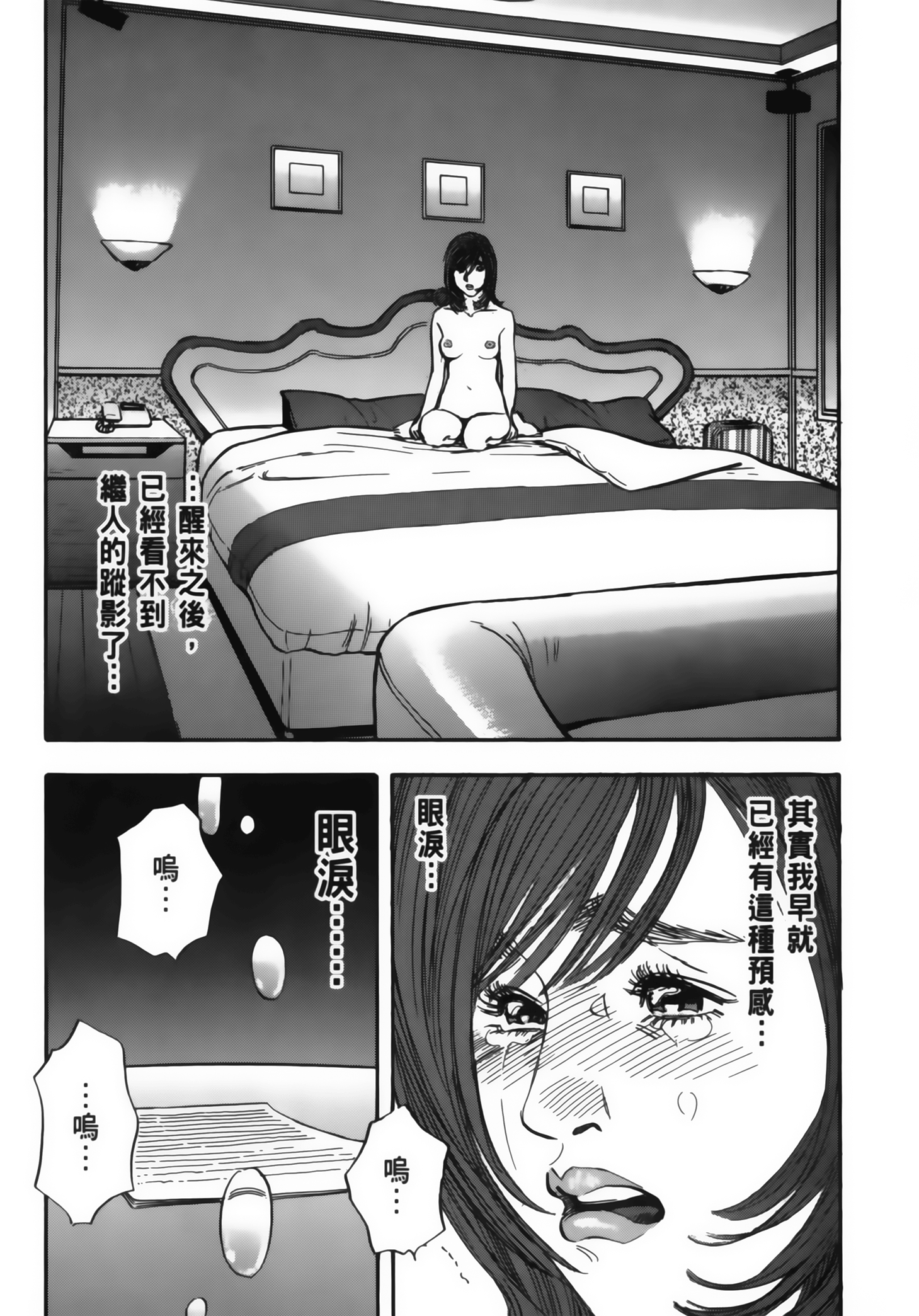 Page 162