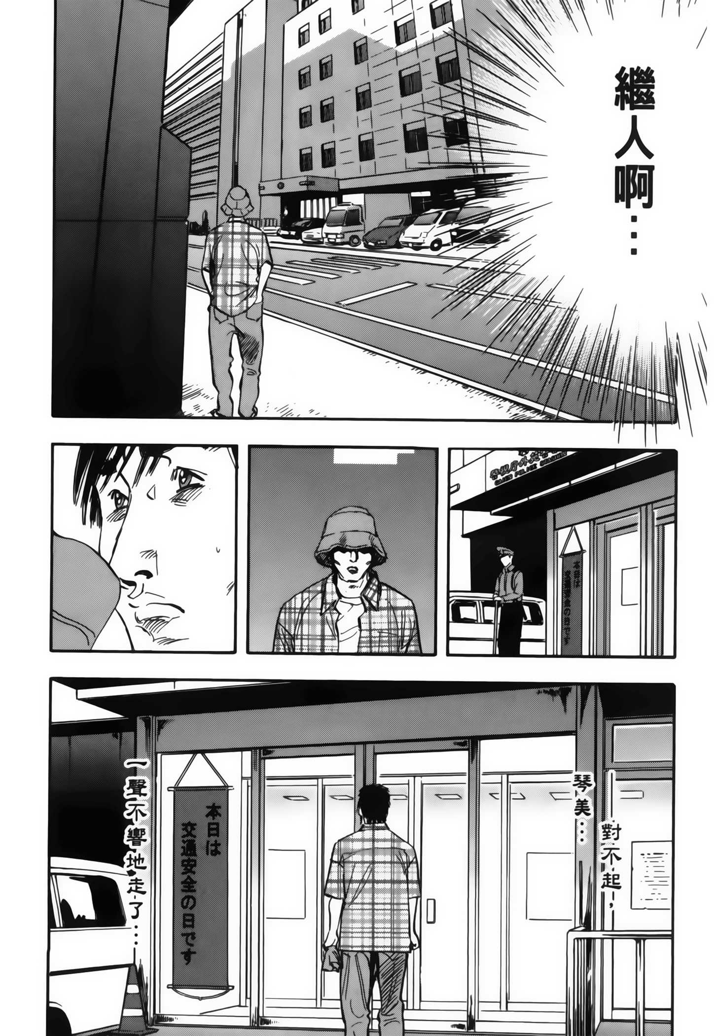 Page 165