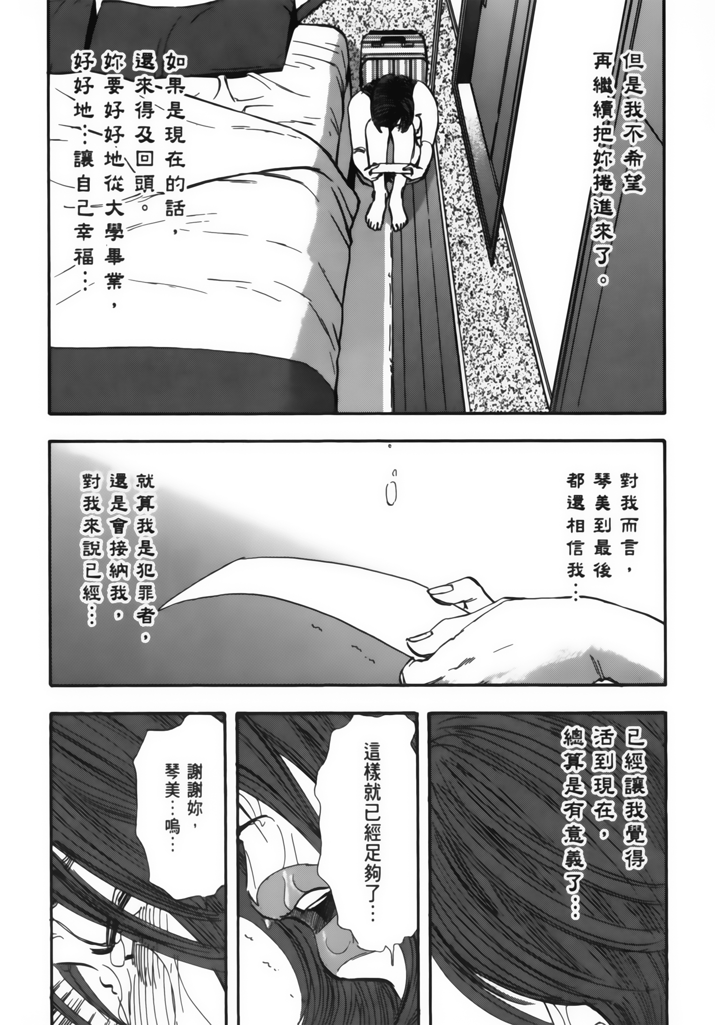 Page 166