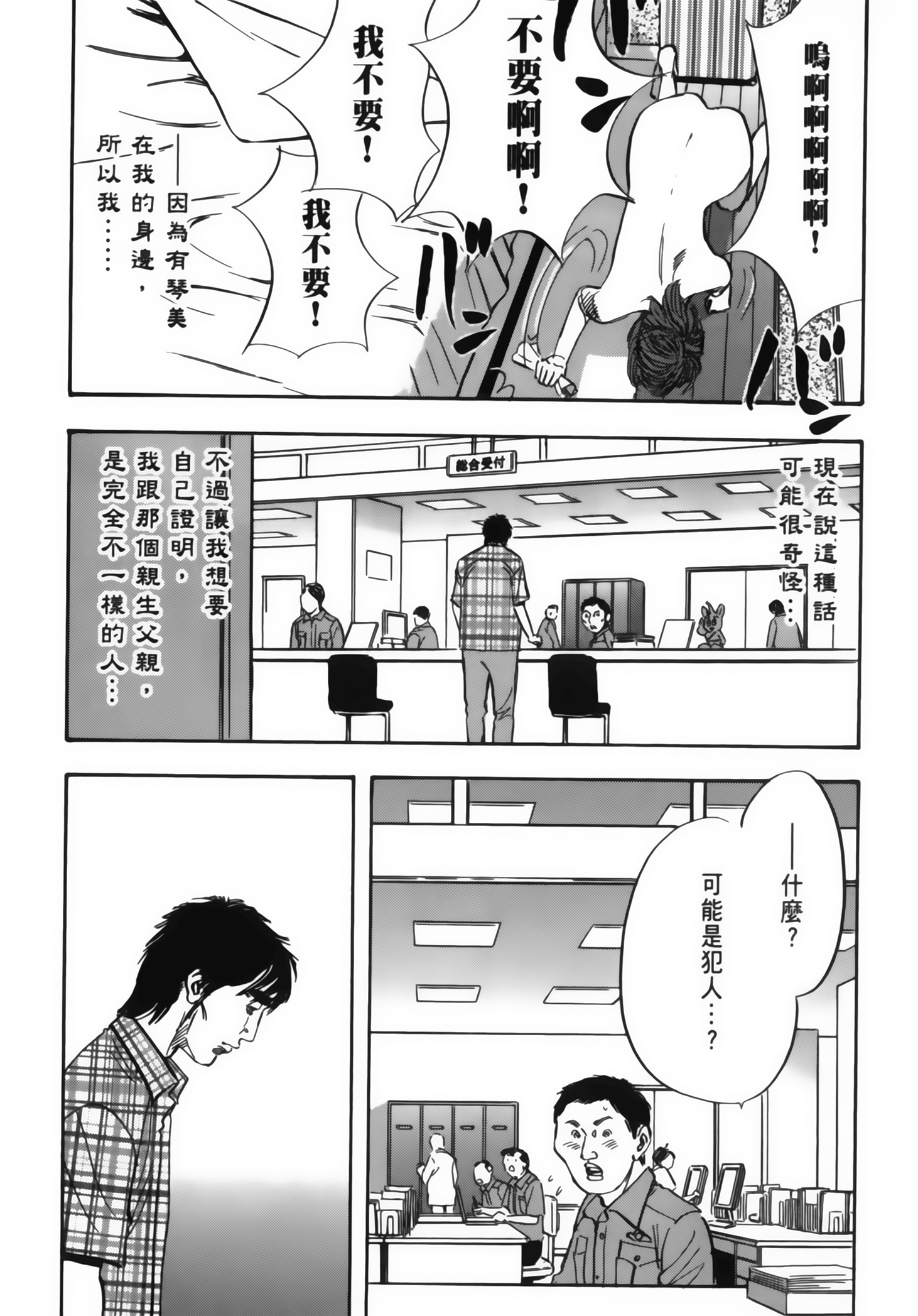 Page 167