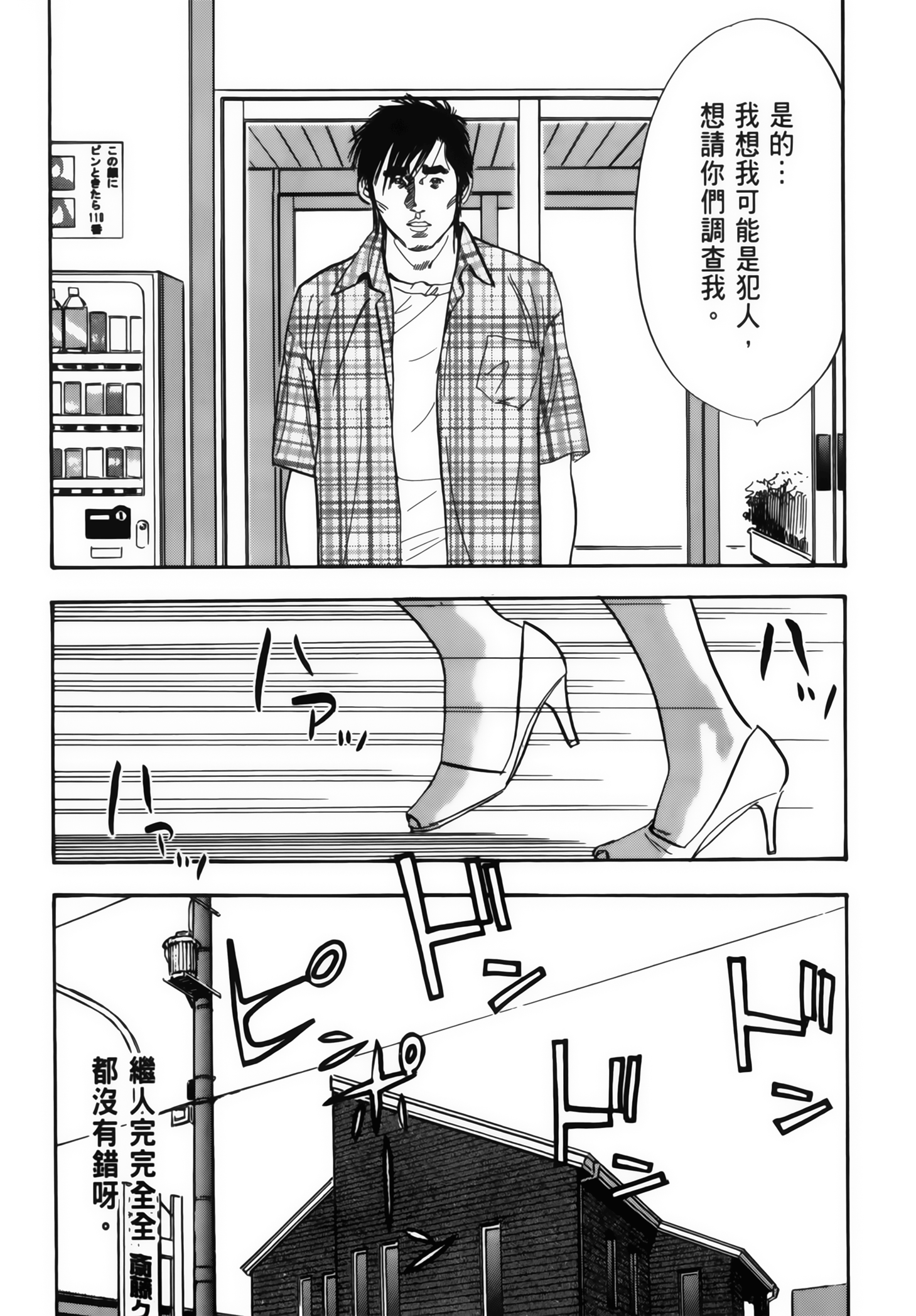 Page 168
