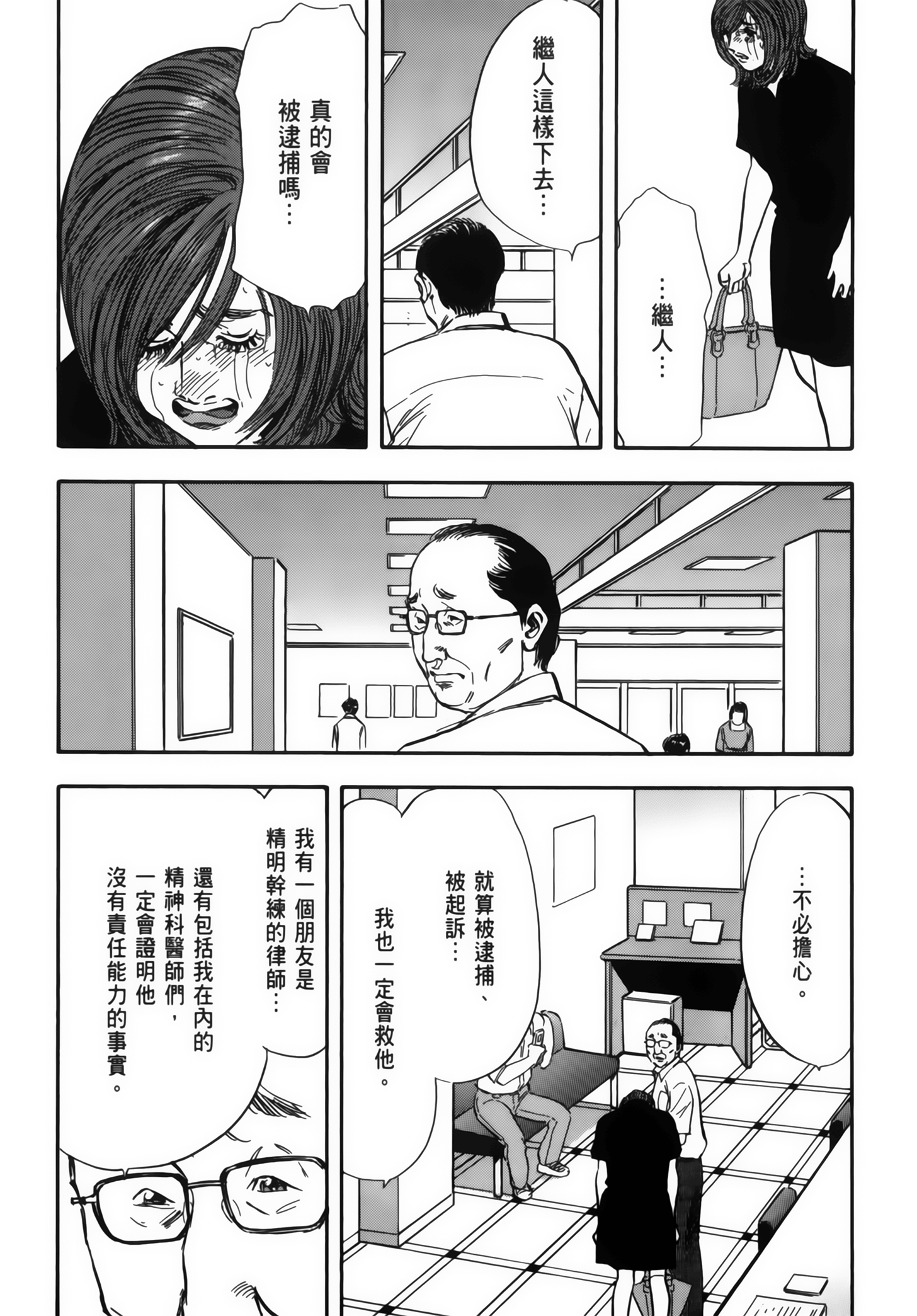 Page 184