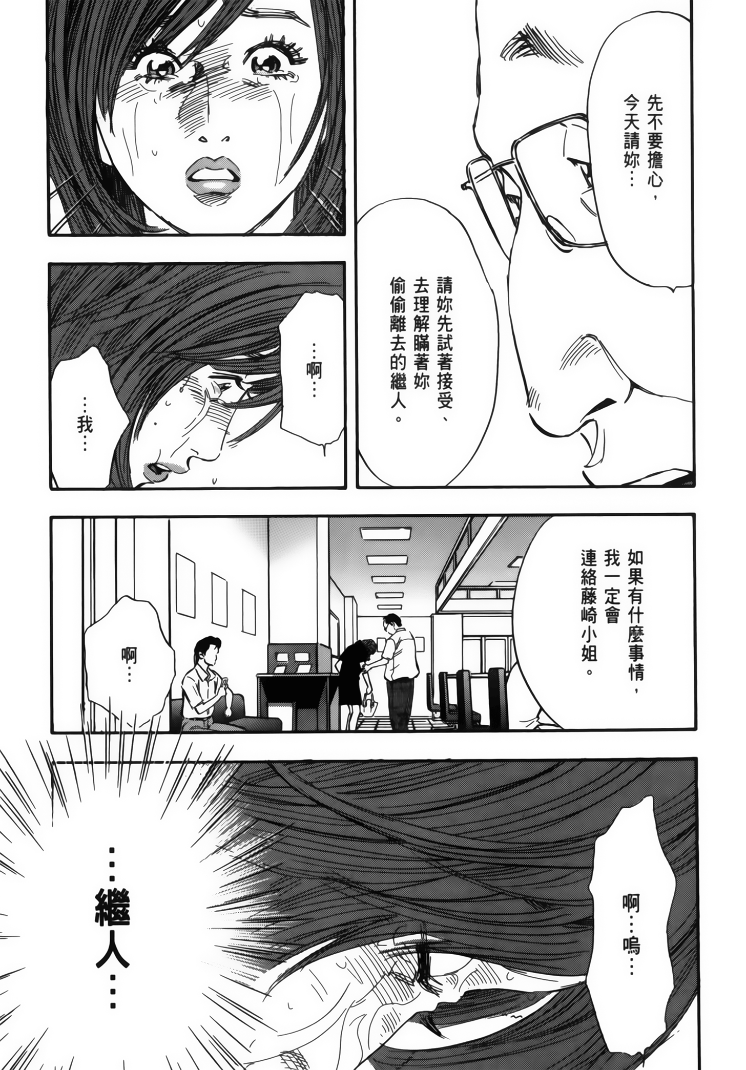 Page 185