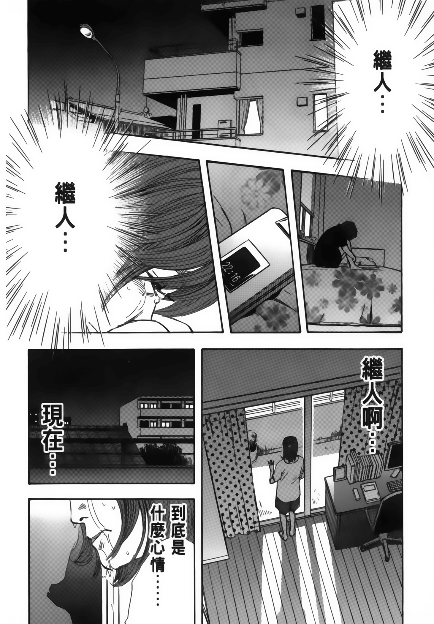 Page 186