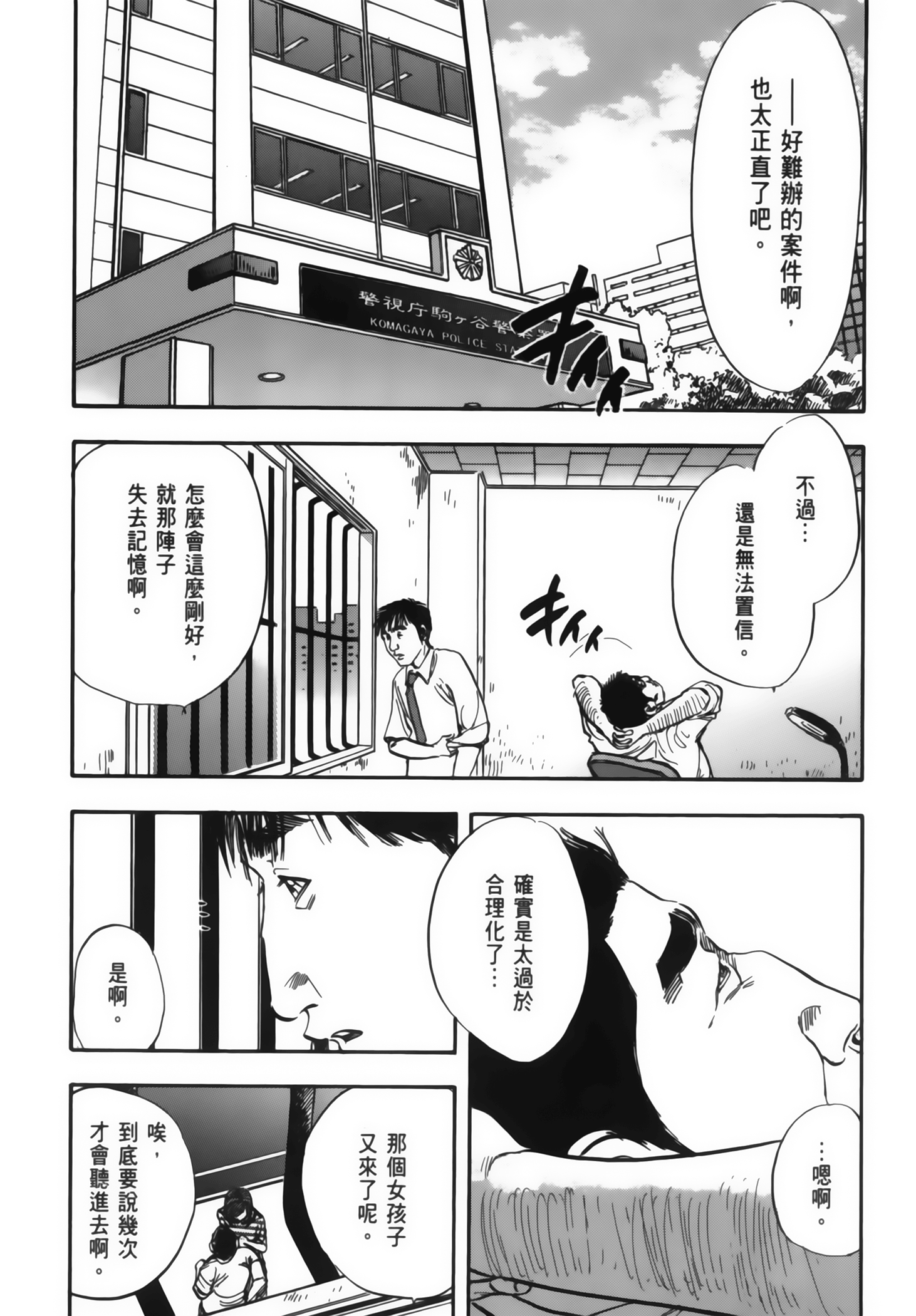 Page 187