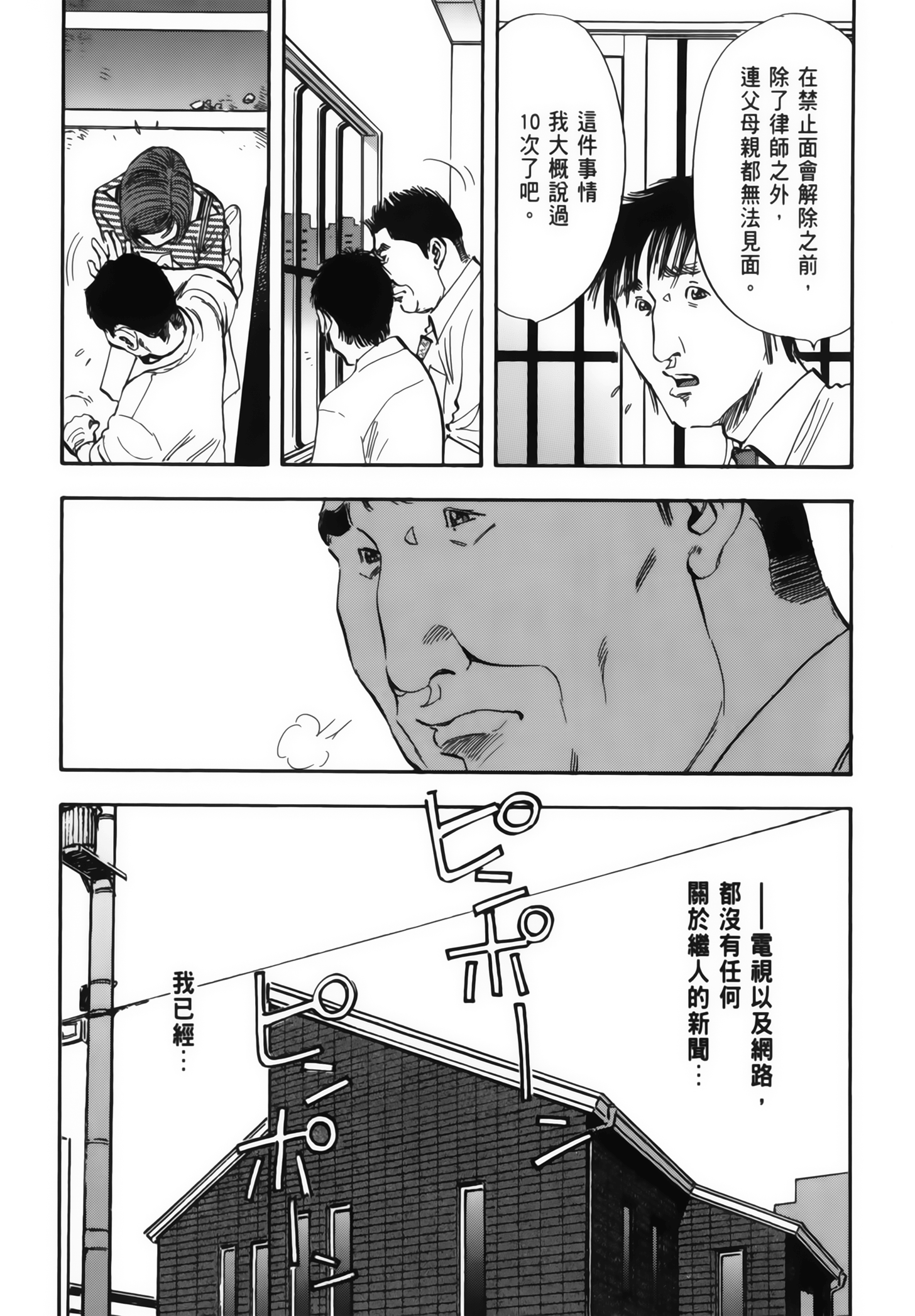 Page 188