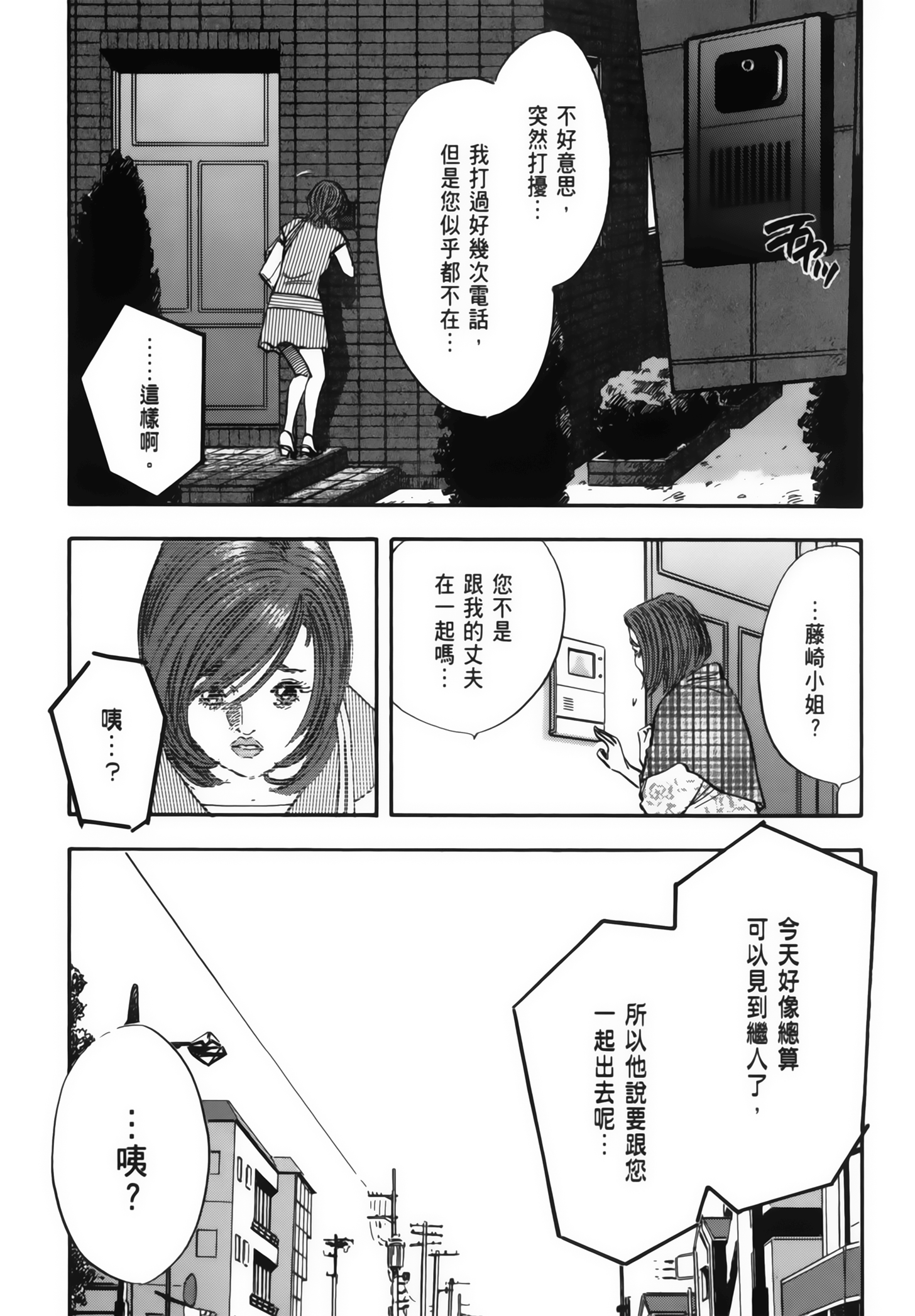 Page 189