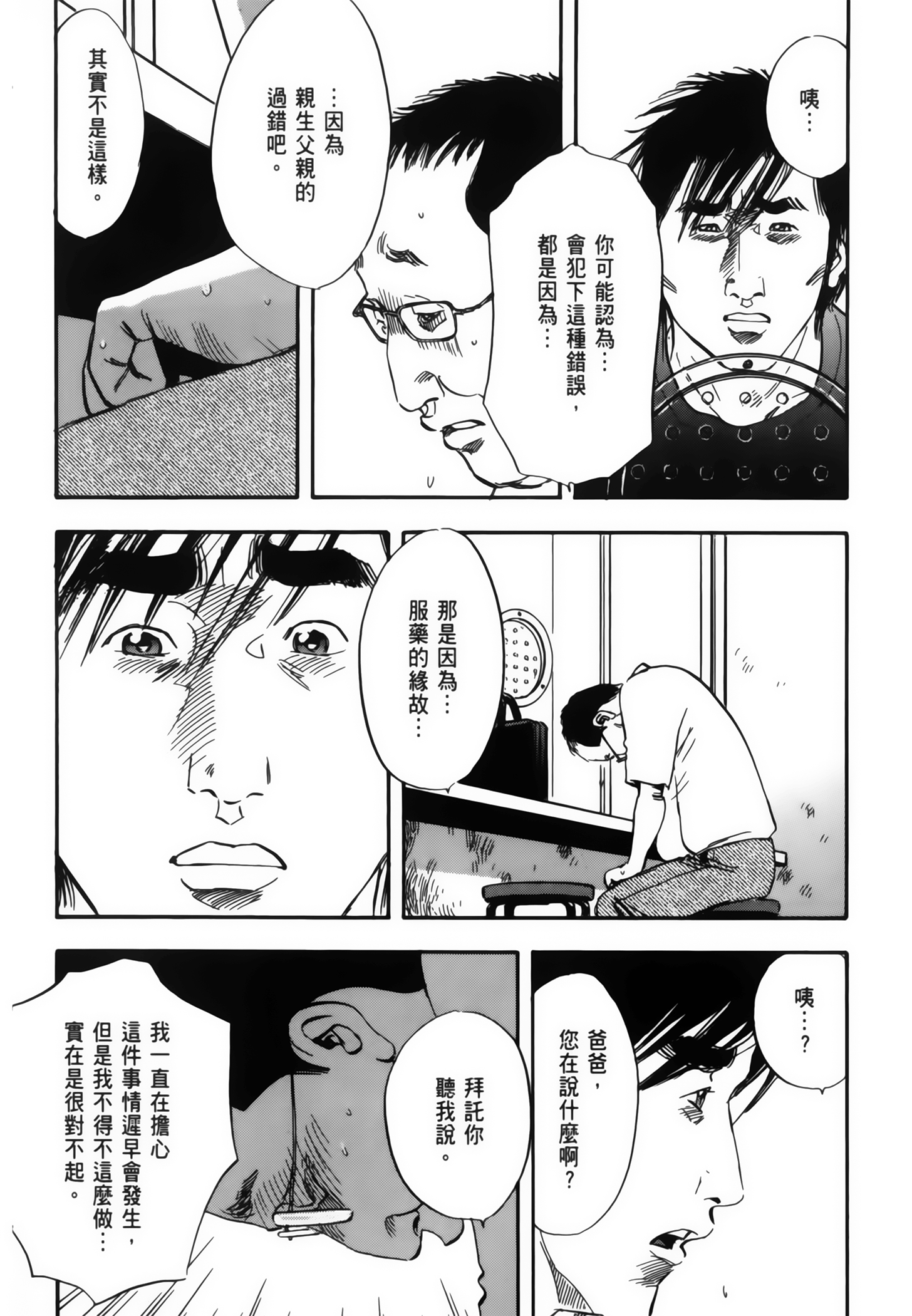 Page 192
