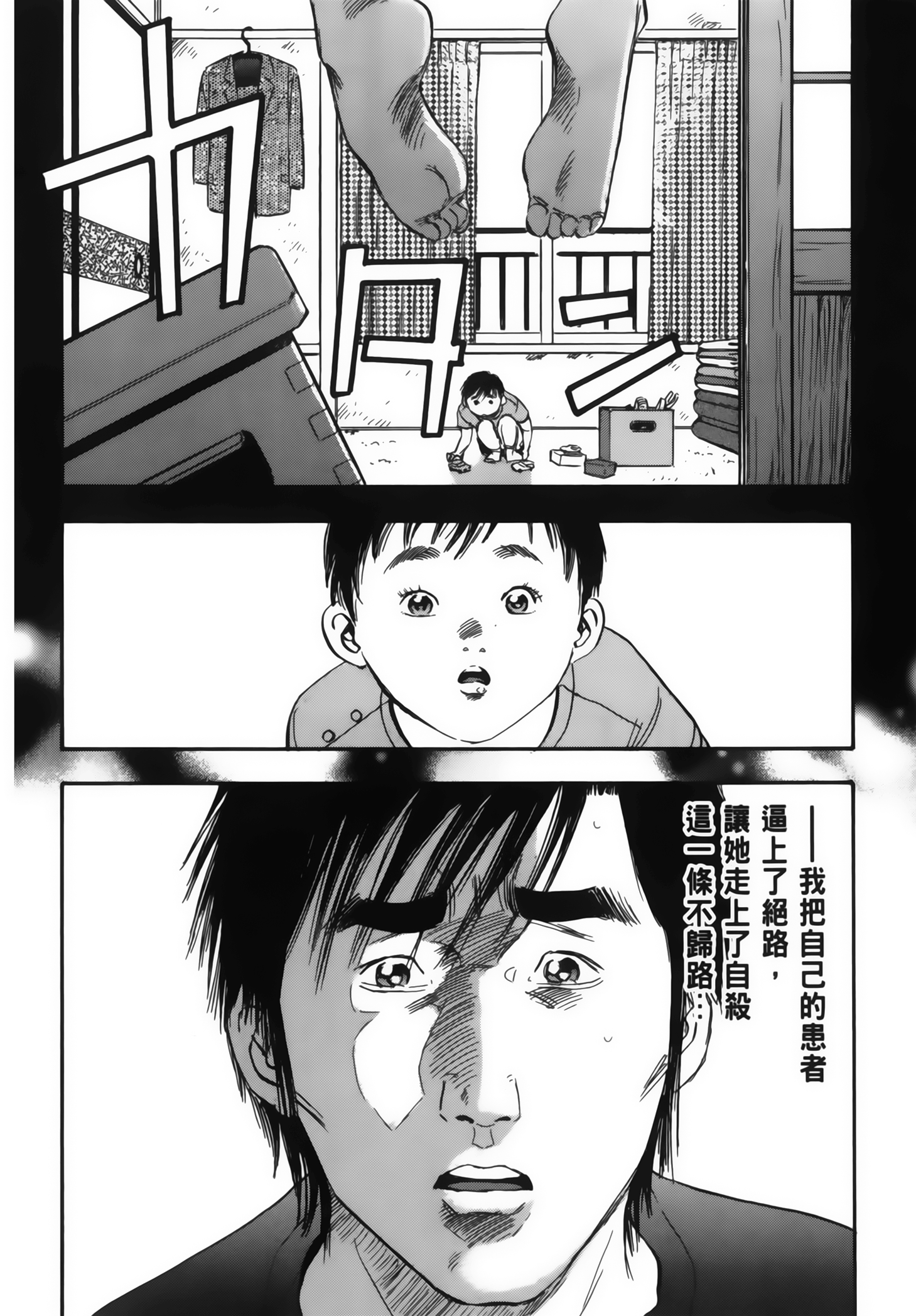 Page 196