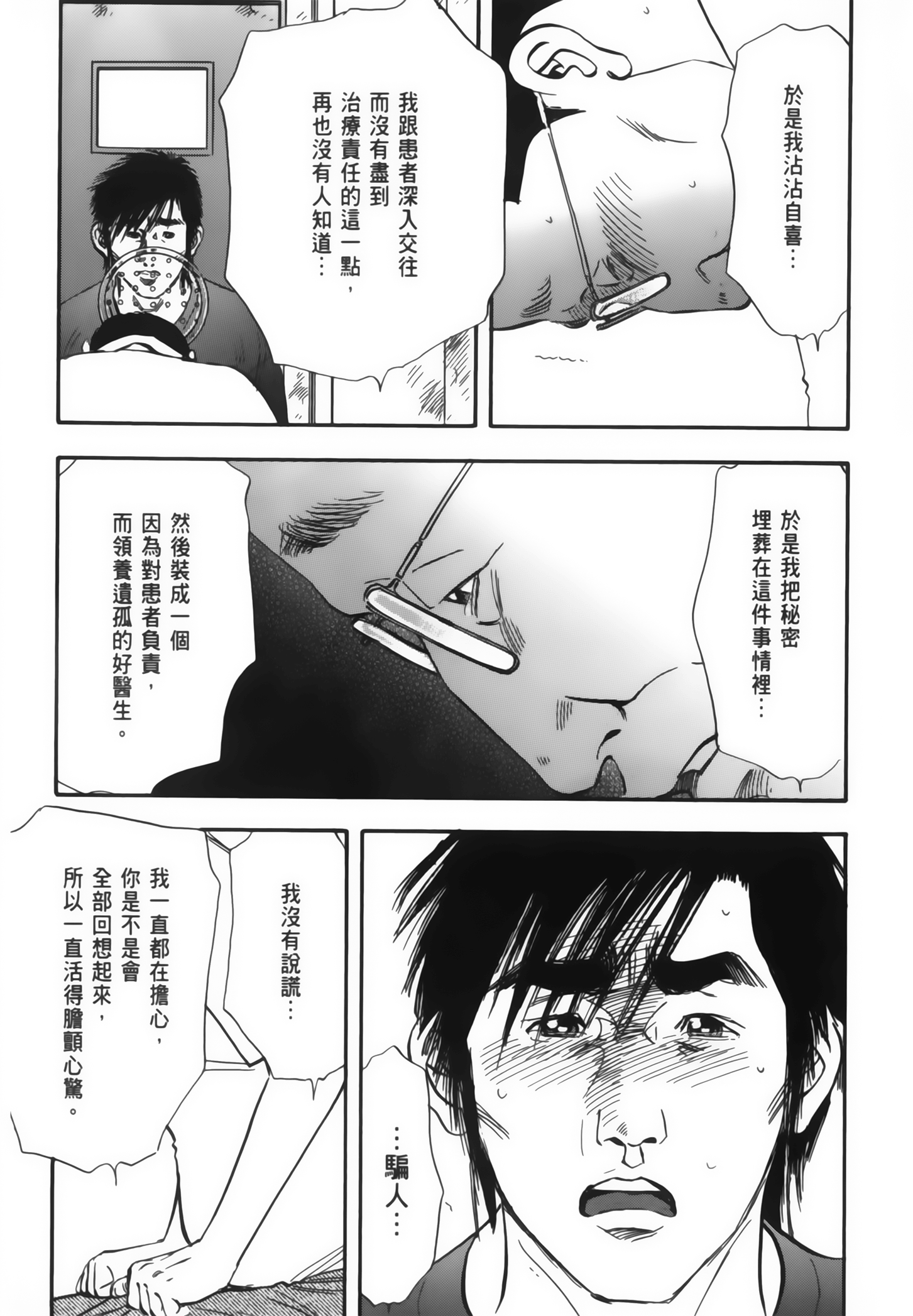 Page 198