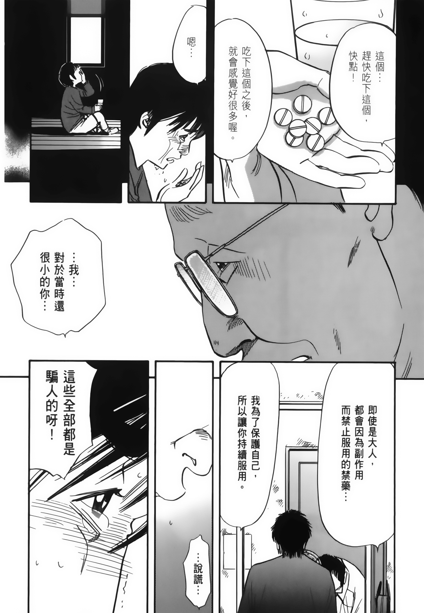 Page 200