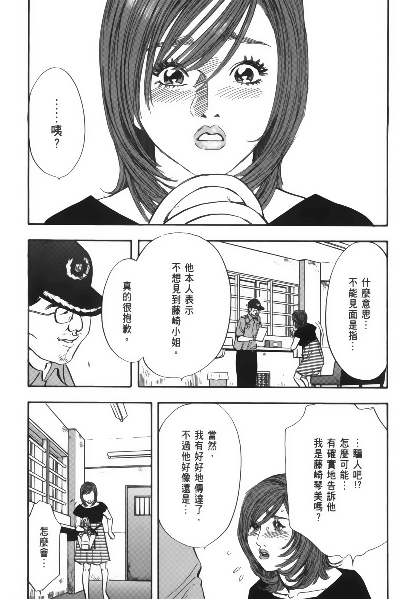 Page 202