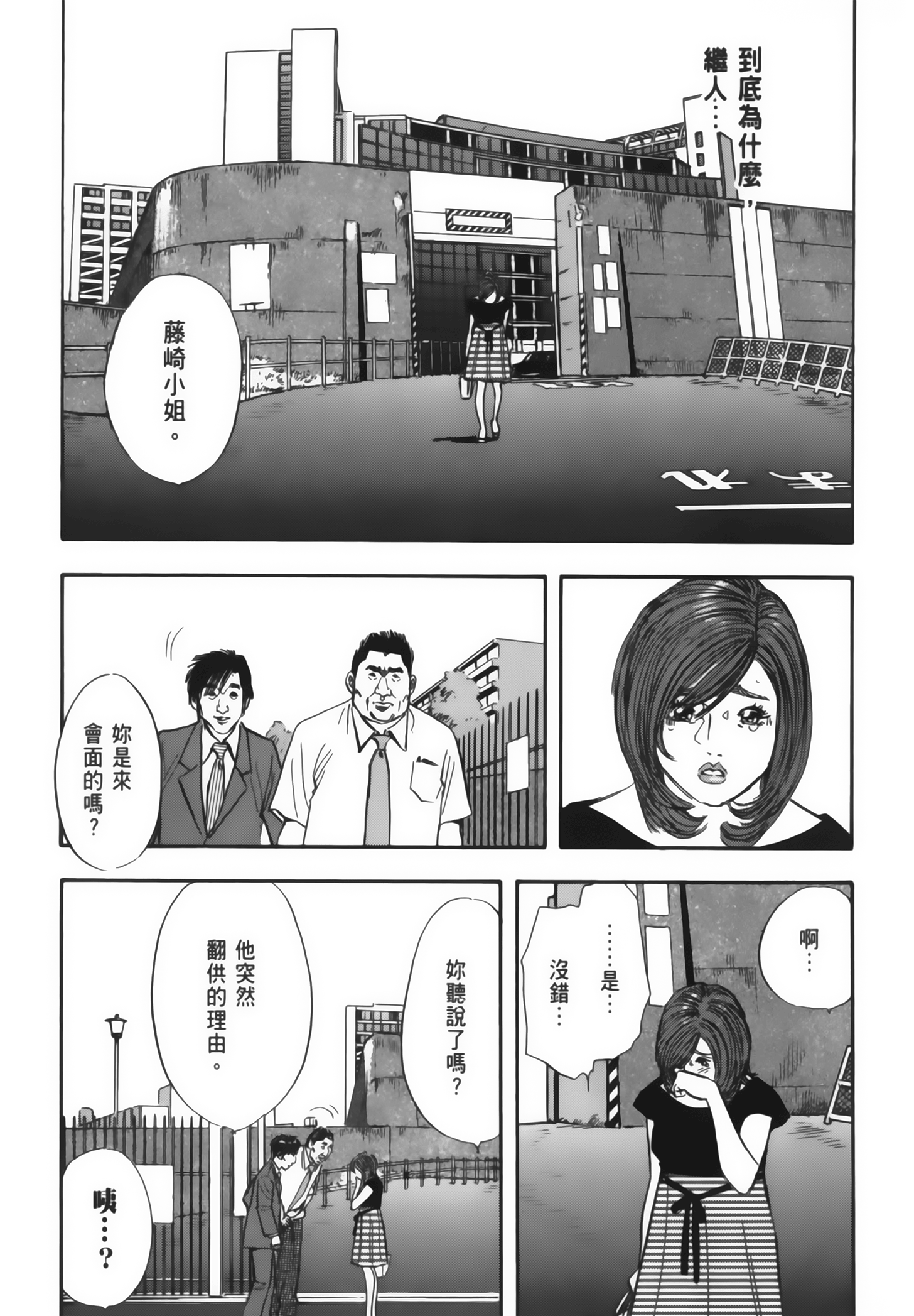 Page 203