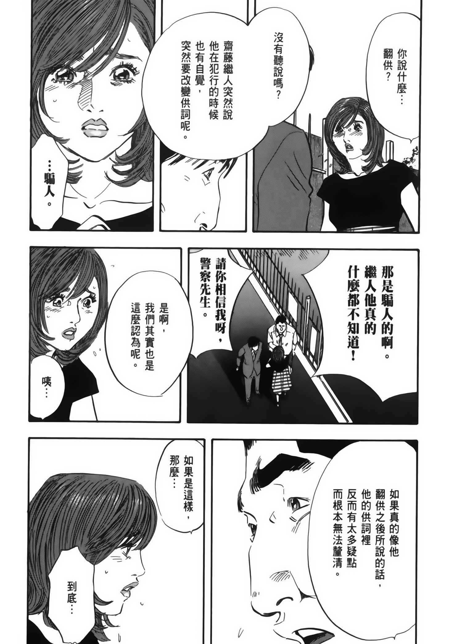 Page 204