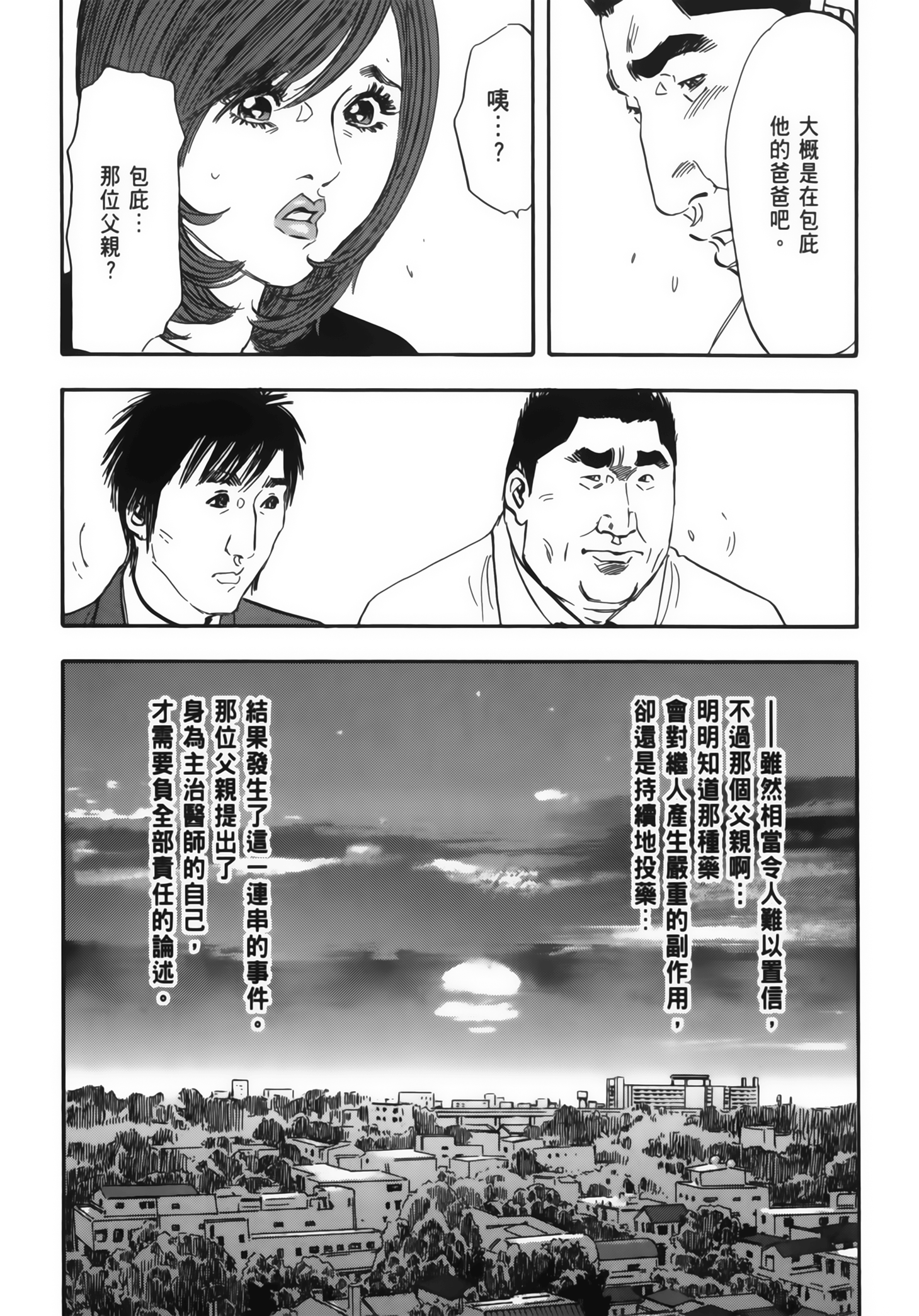 Page 205