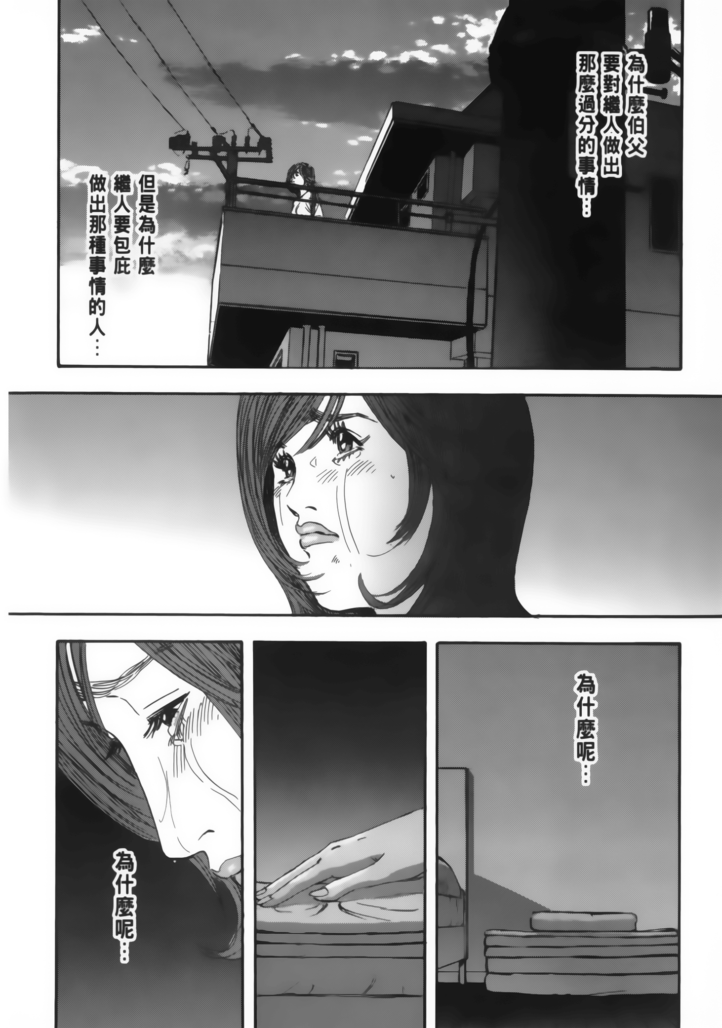 Page 206
