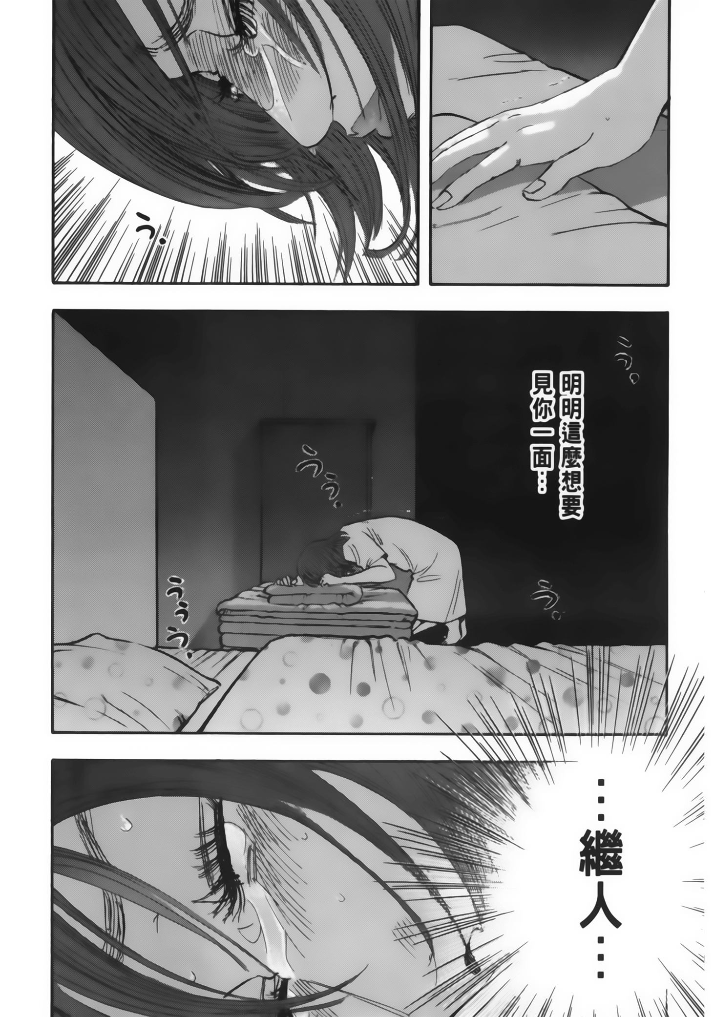 Page 207