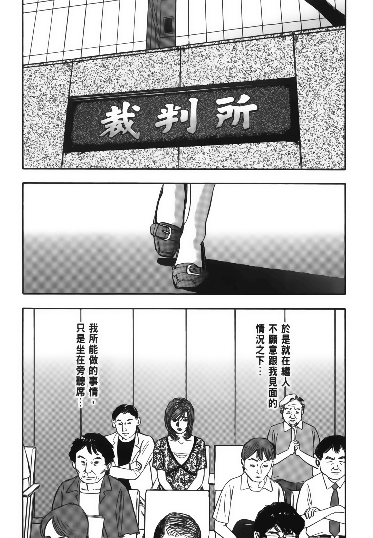 Page 208