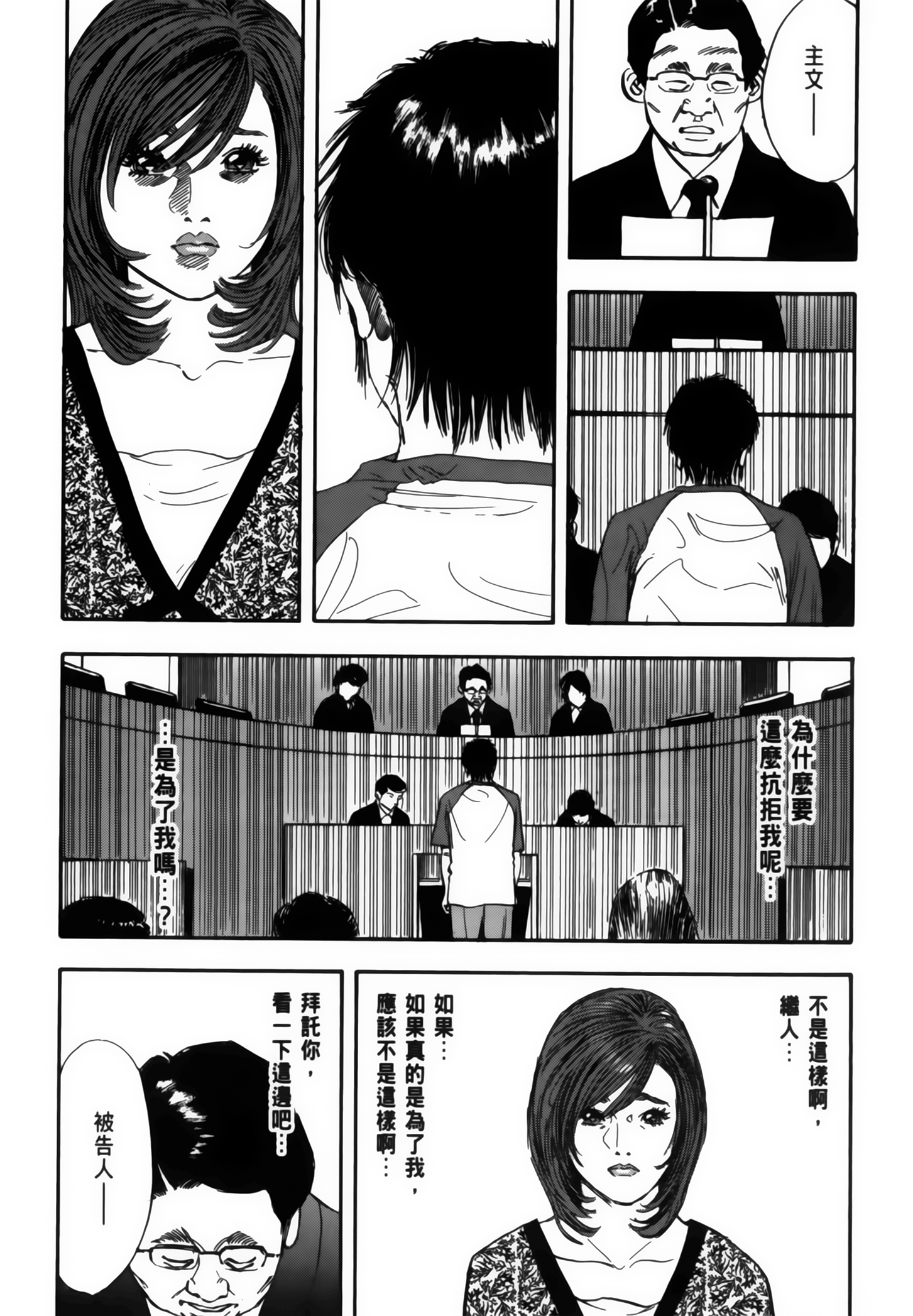 Page 209