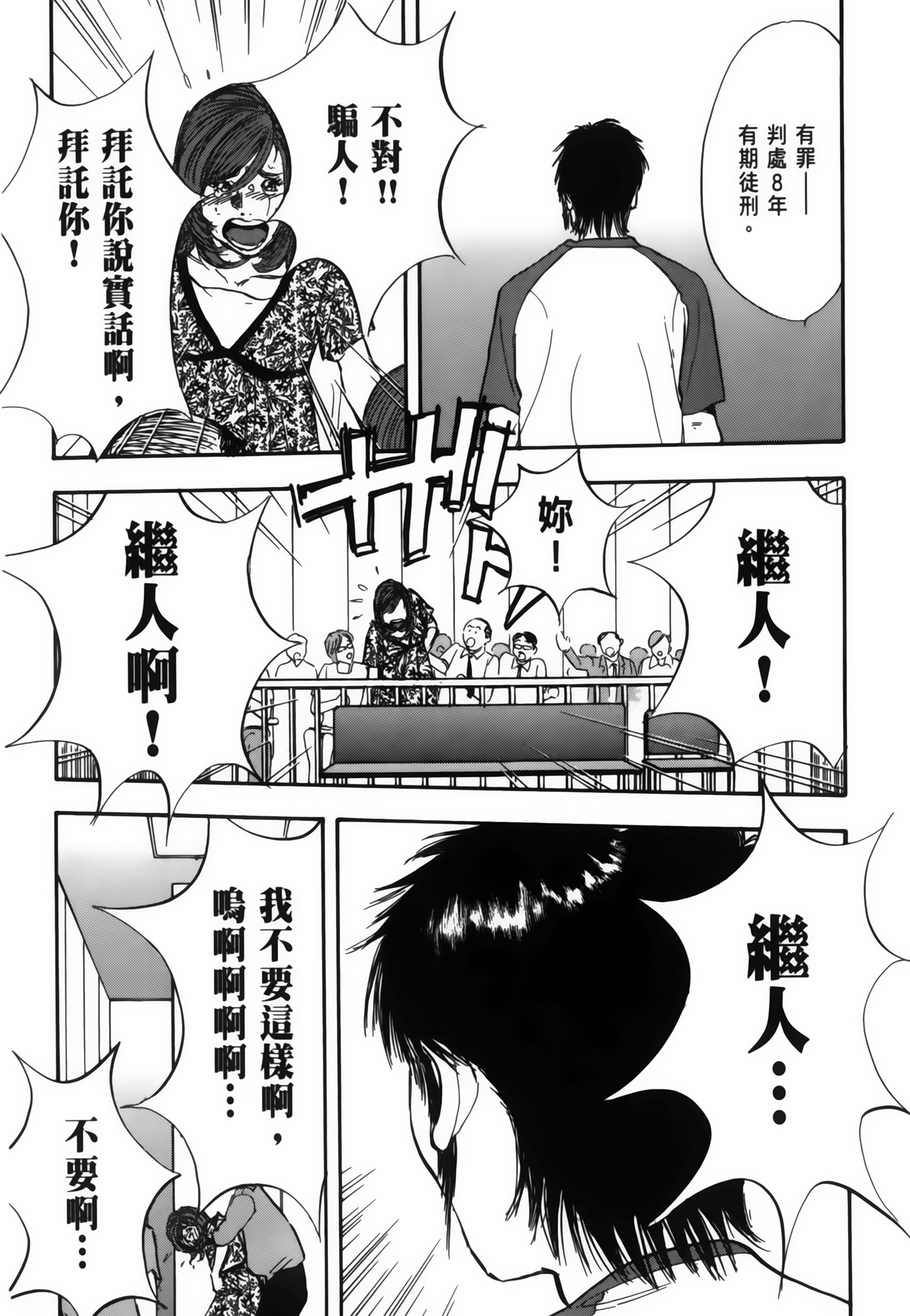 Page 210