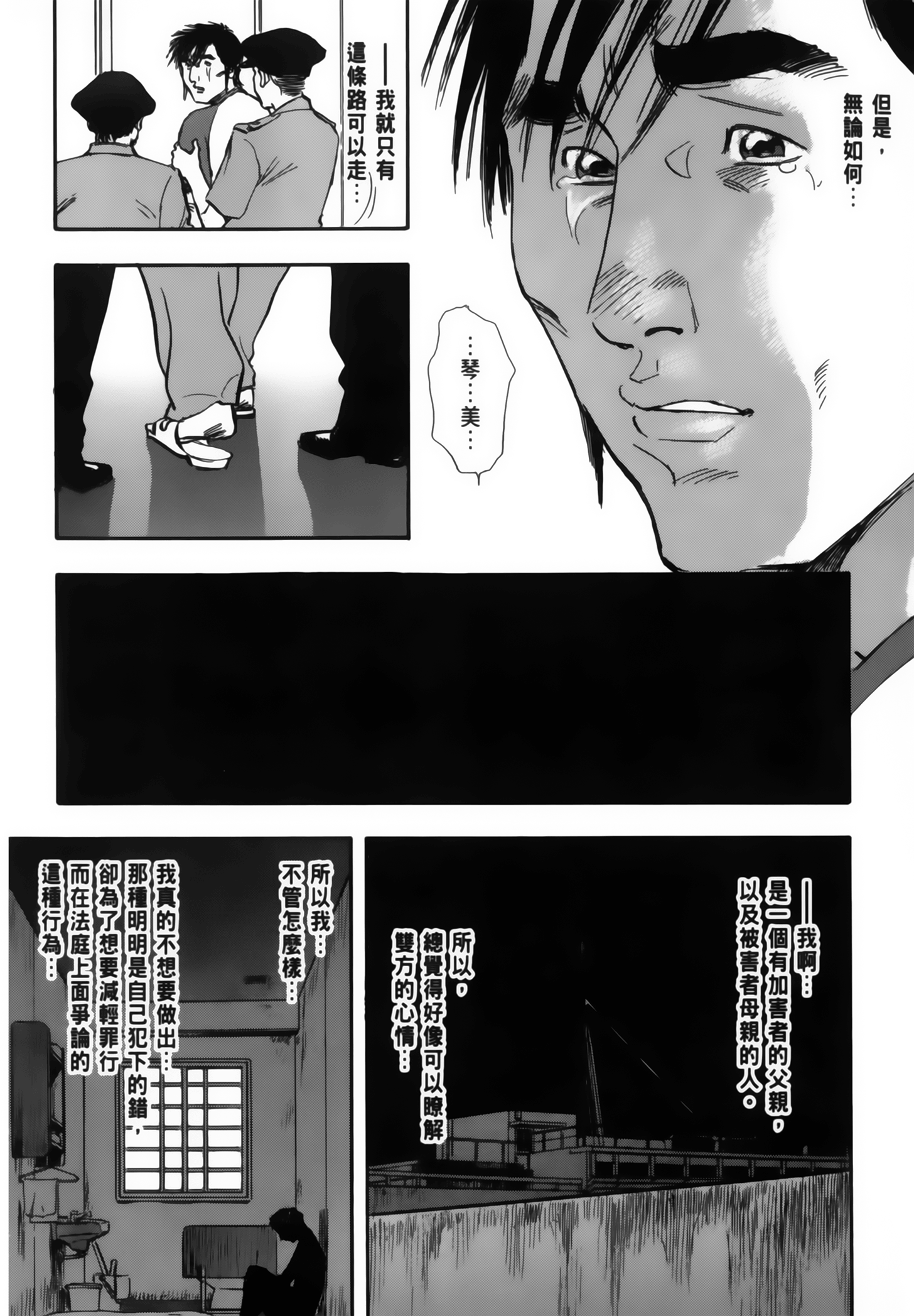 Page 212