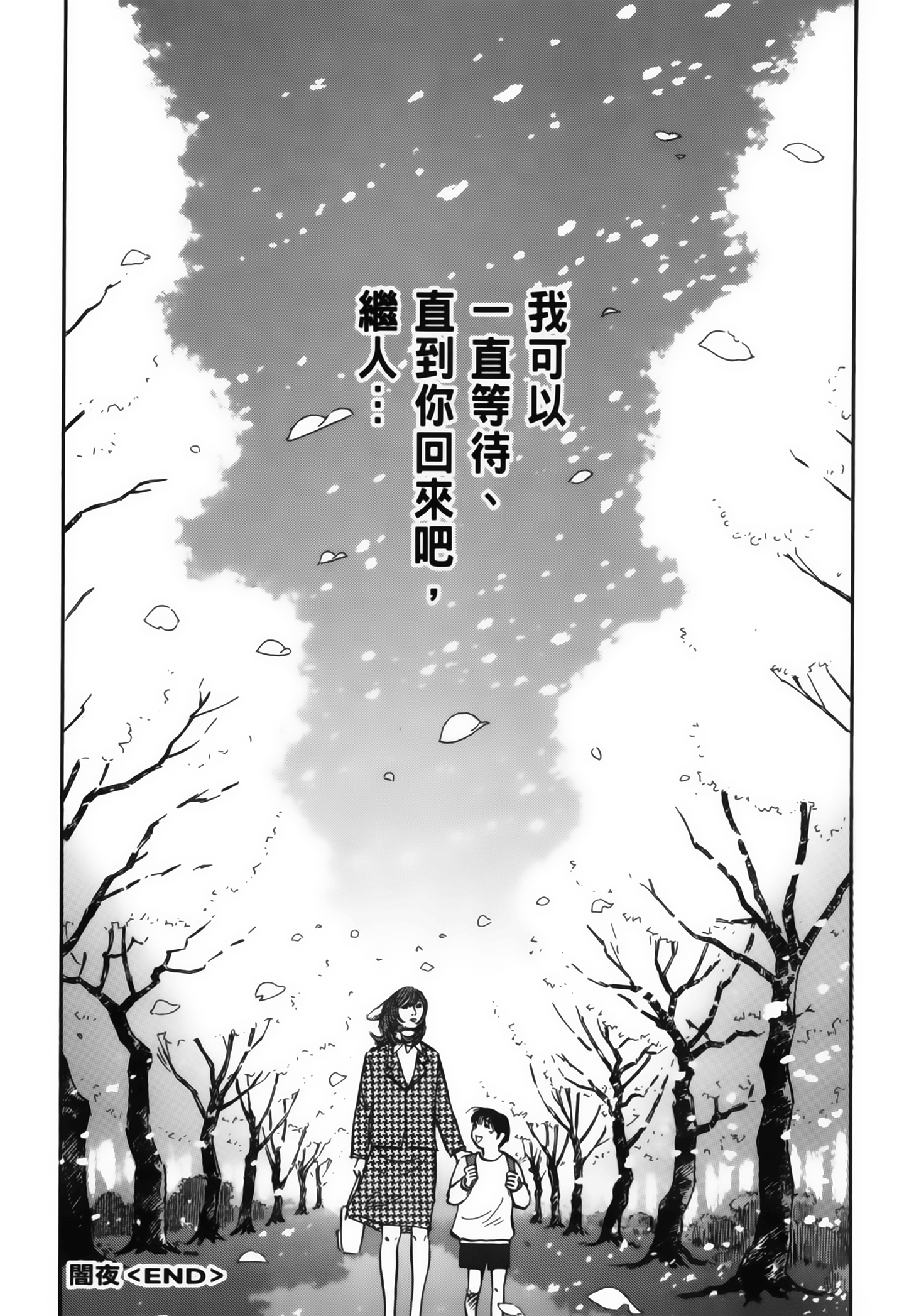 Page 215