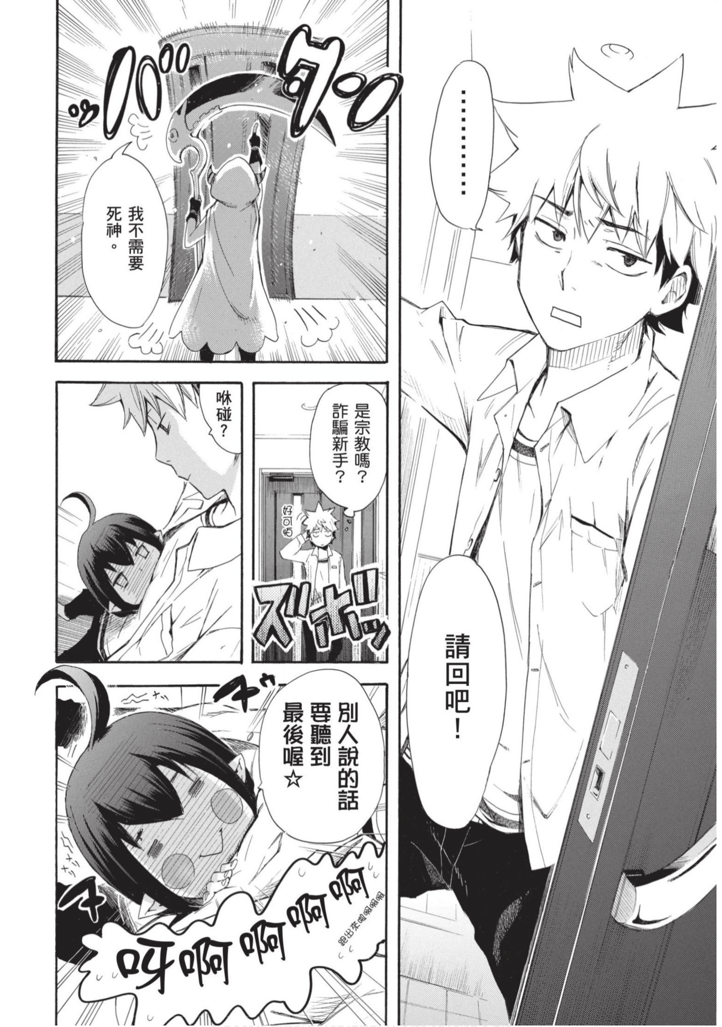 第 5 页
