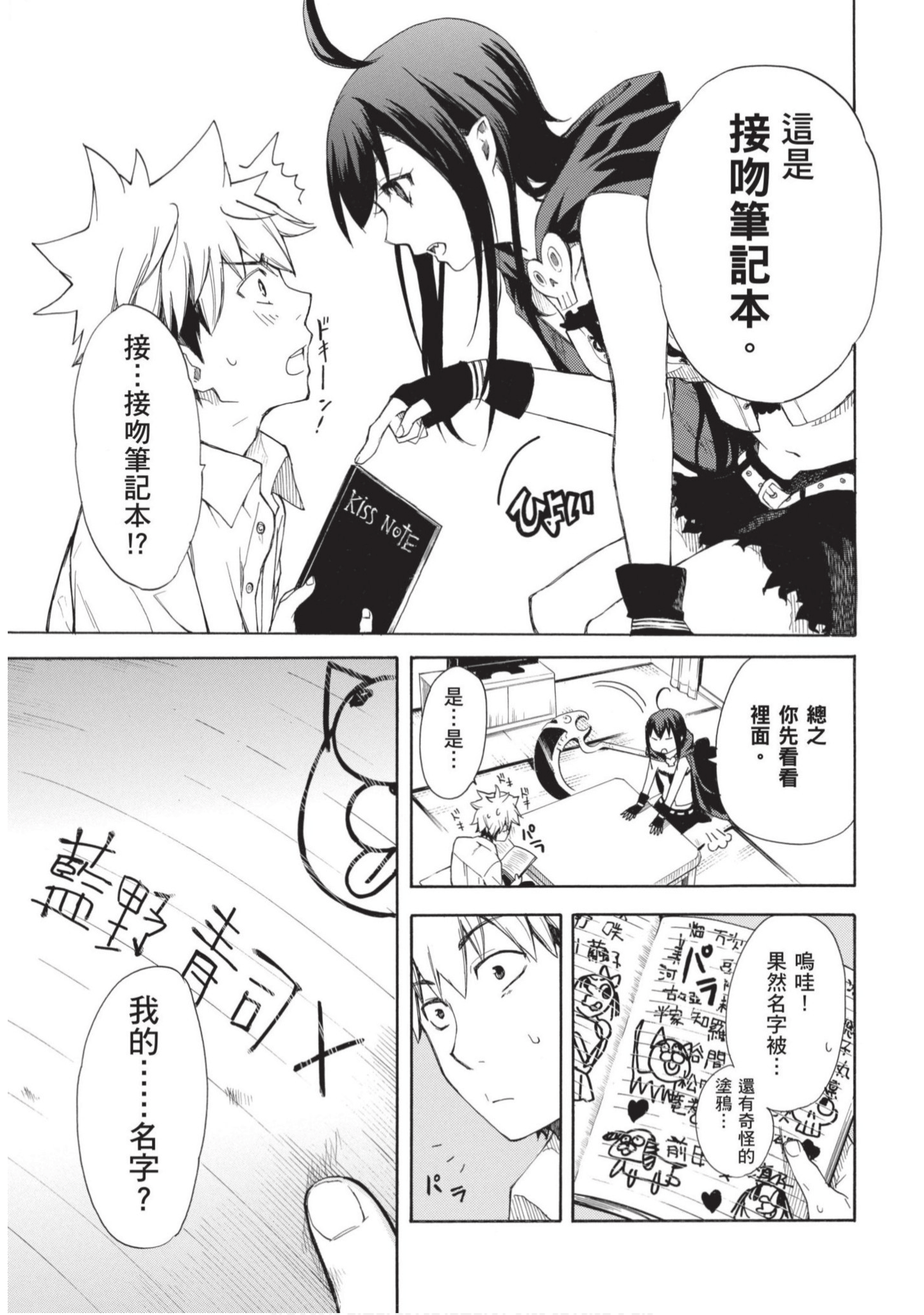 第 8 页