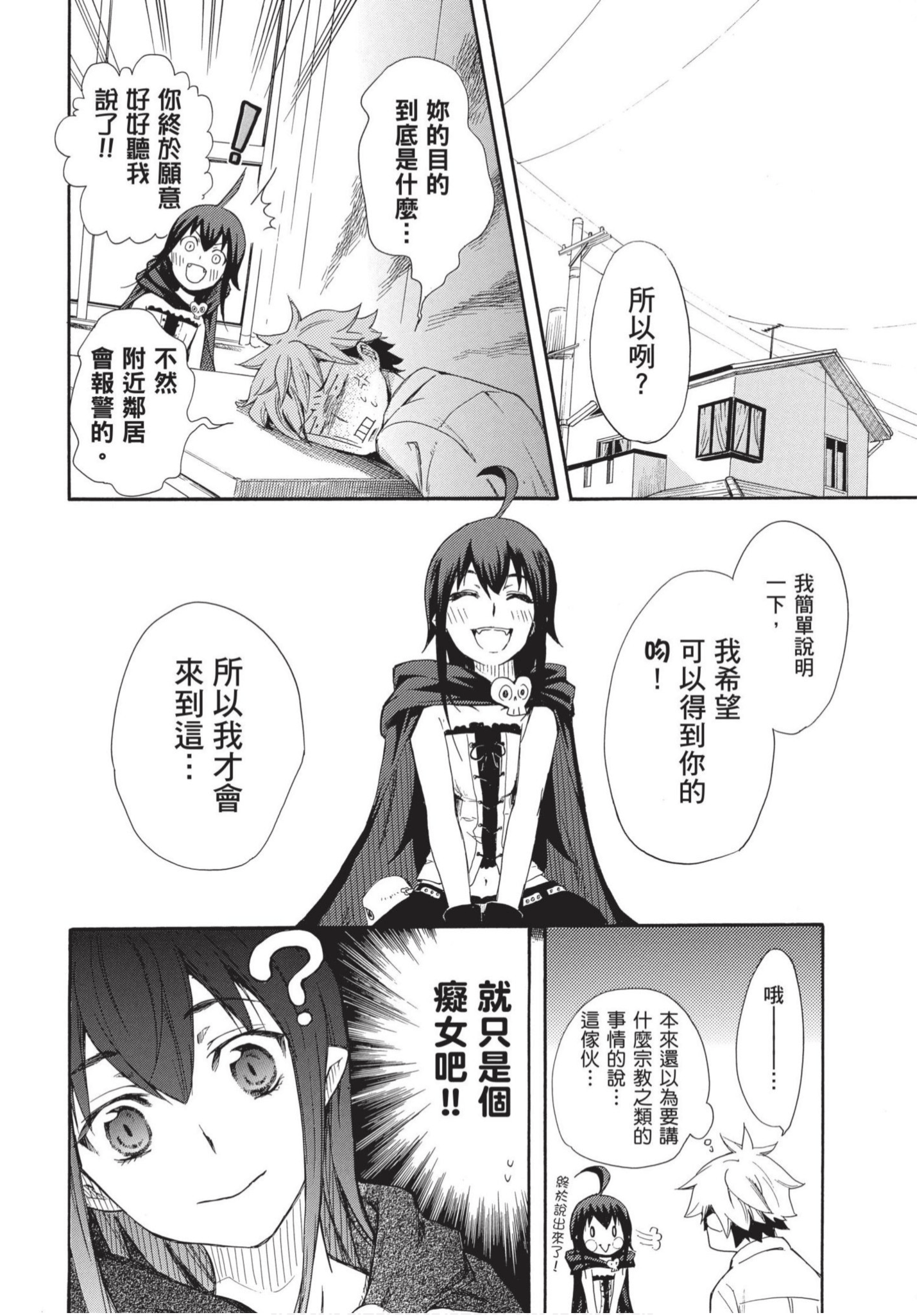 第 11 页