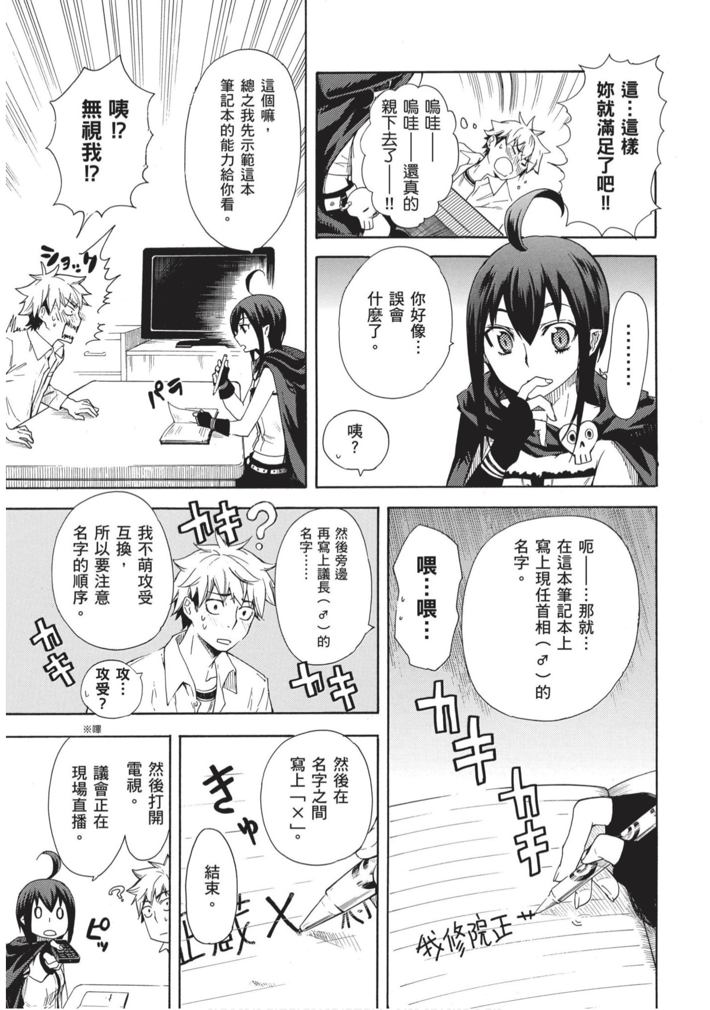 第 14 页