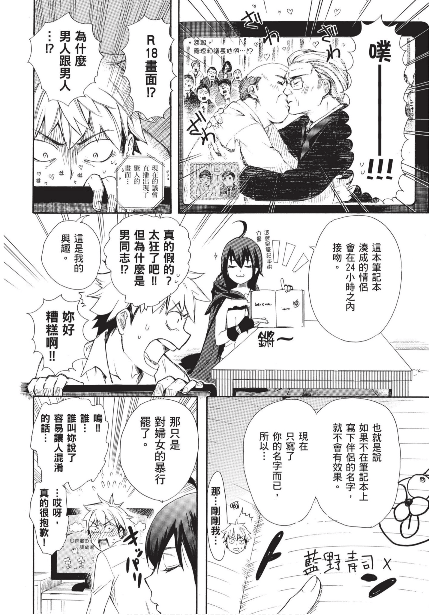 第 15 页