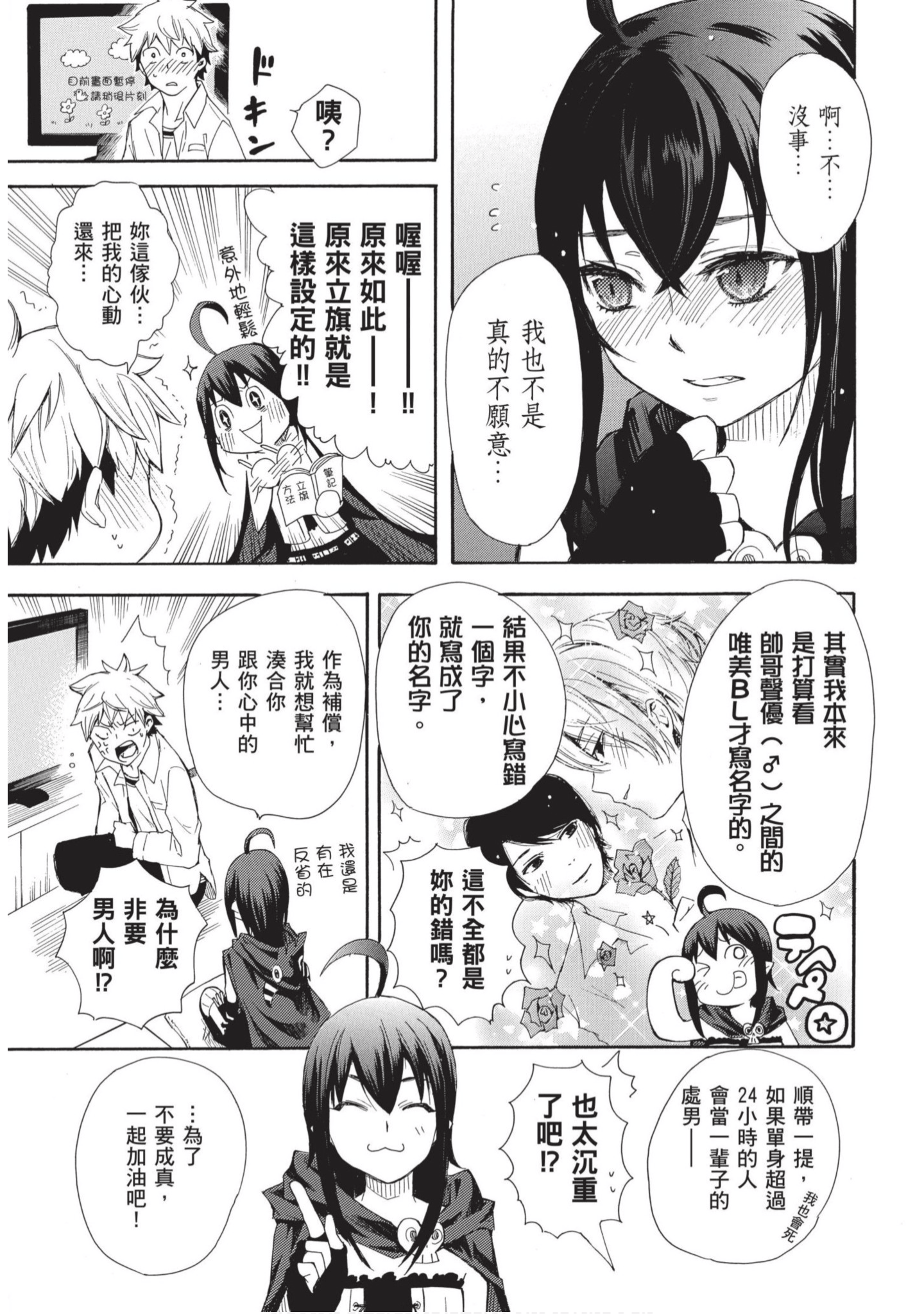 第 16 页