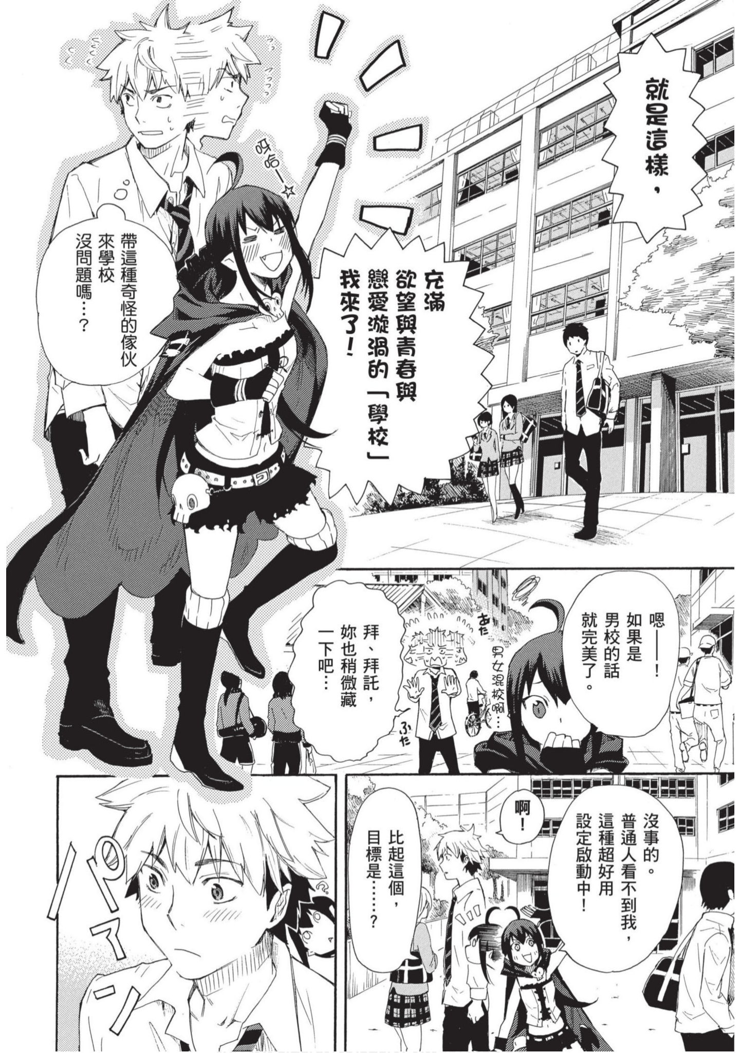 第 17 页