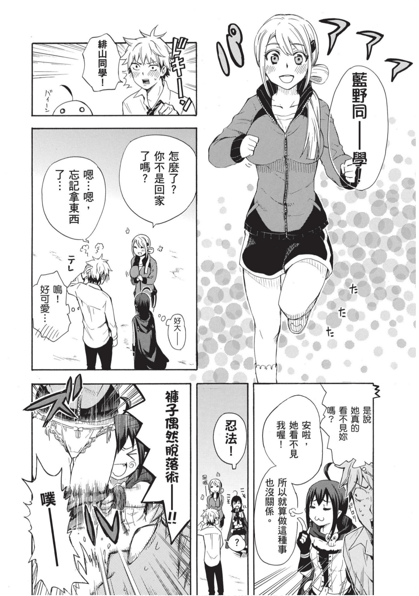 第 19 页