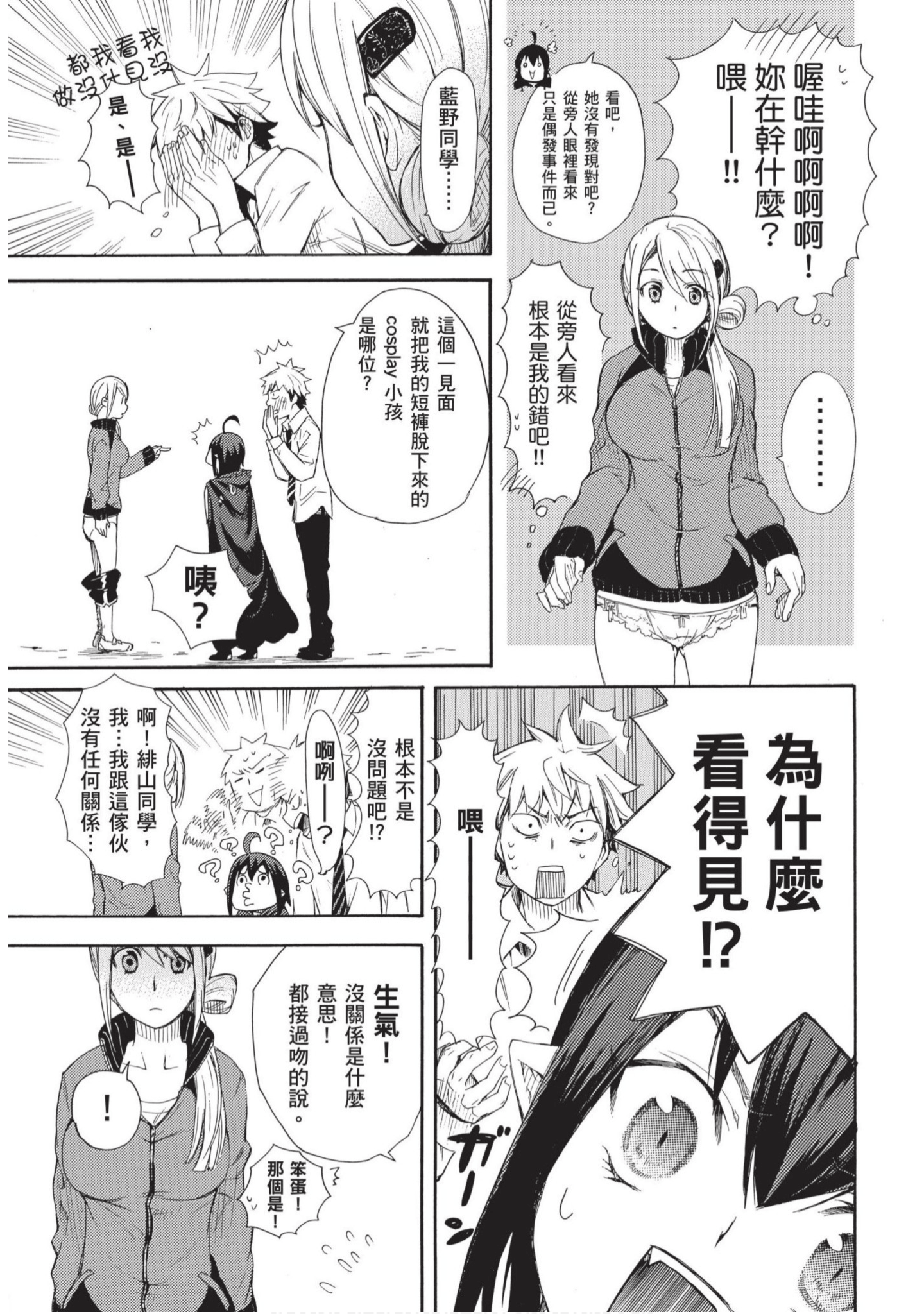 第 20 页