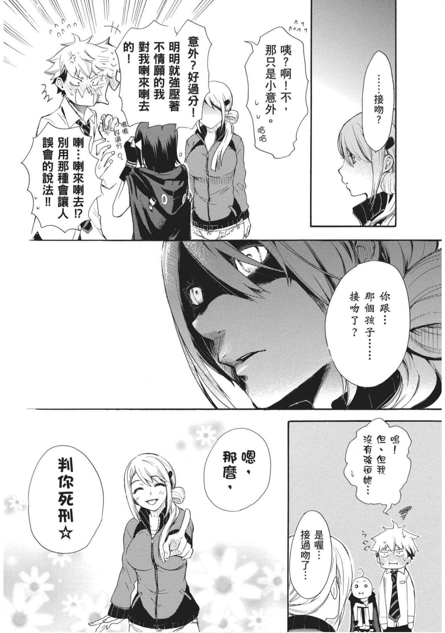 第 21 页