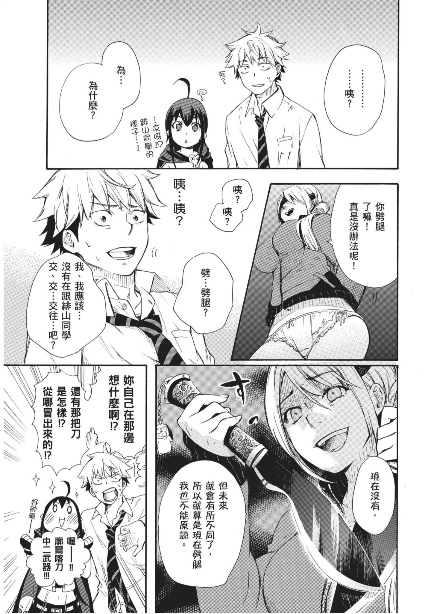 第 22 页