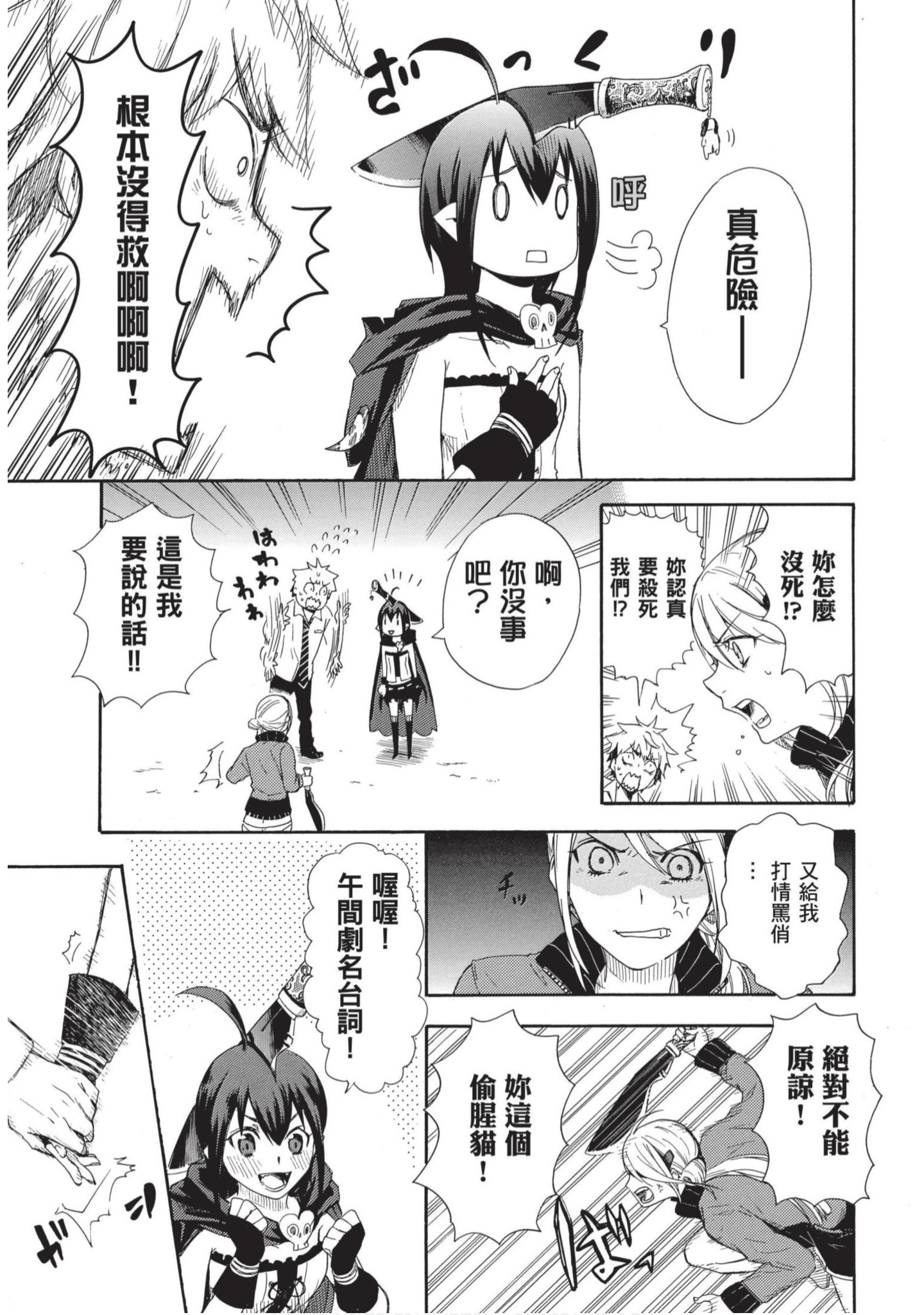 第 24 页