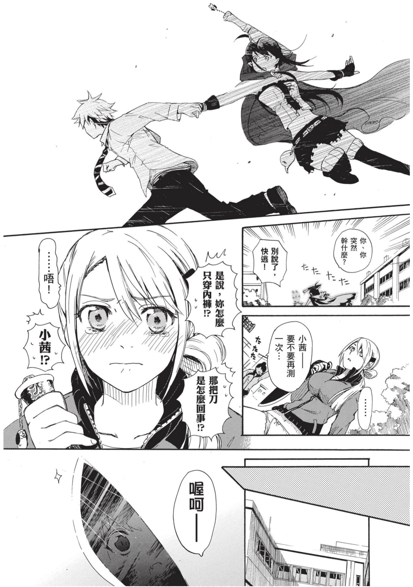 第 25 页