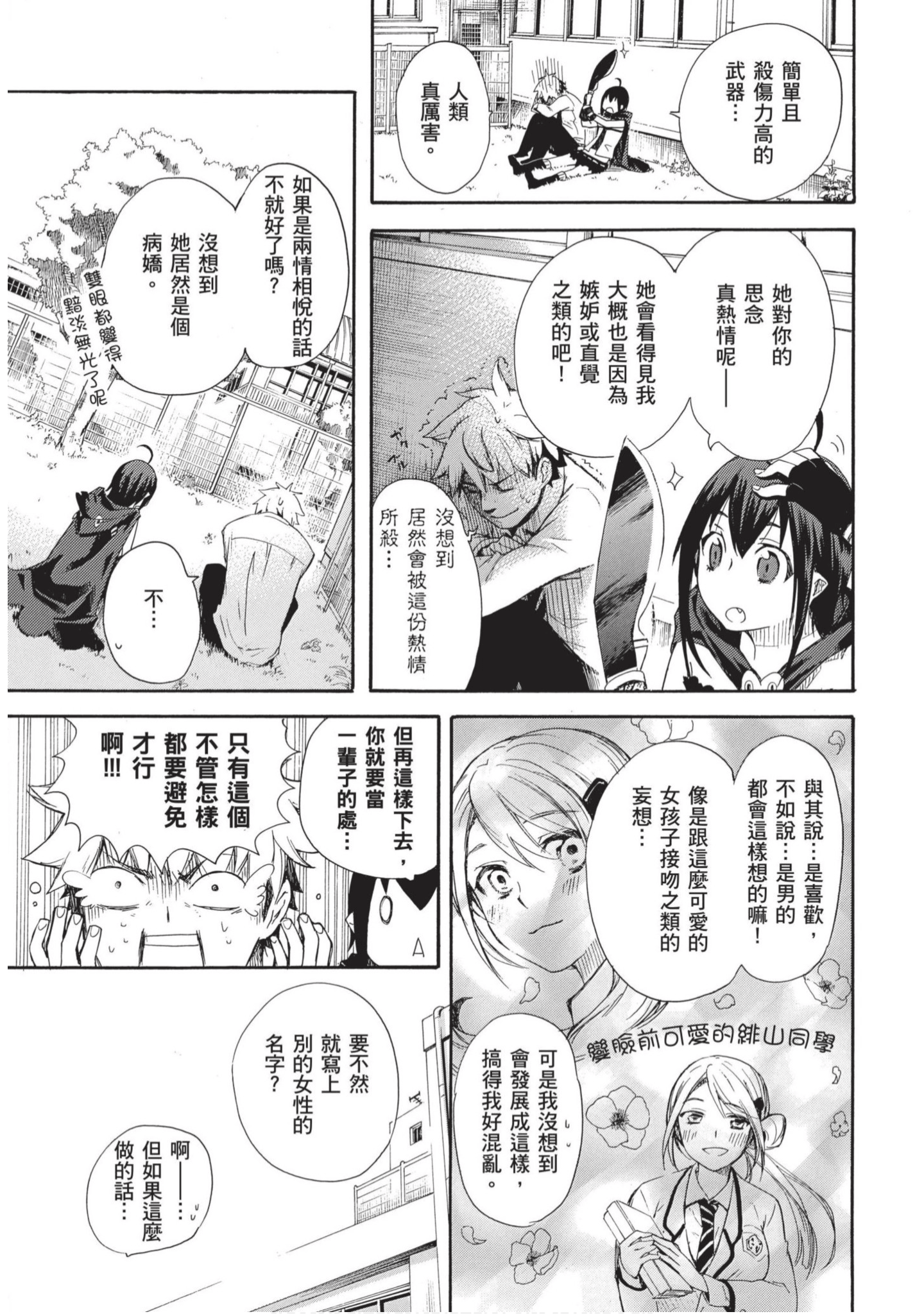 第 26 页