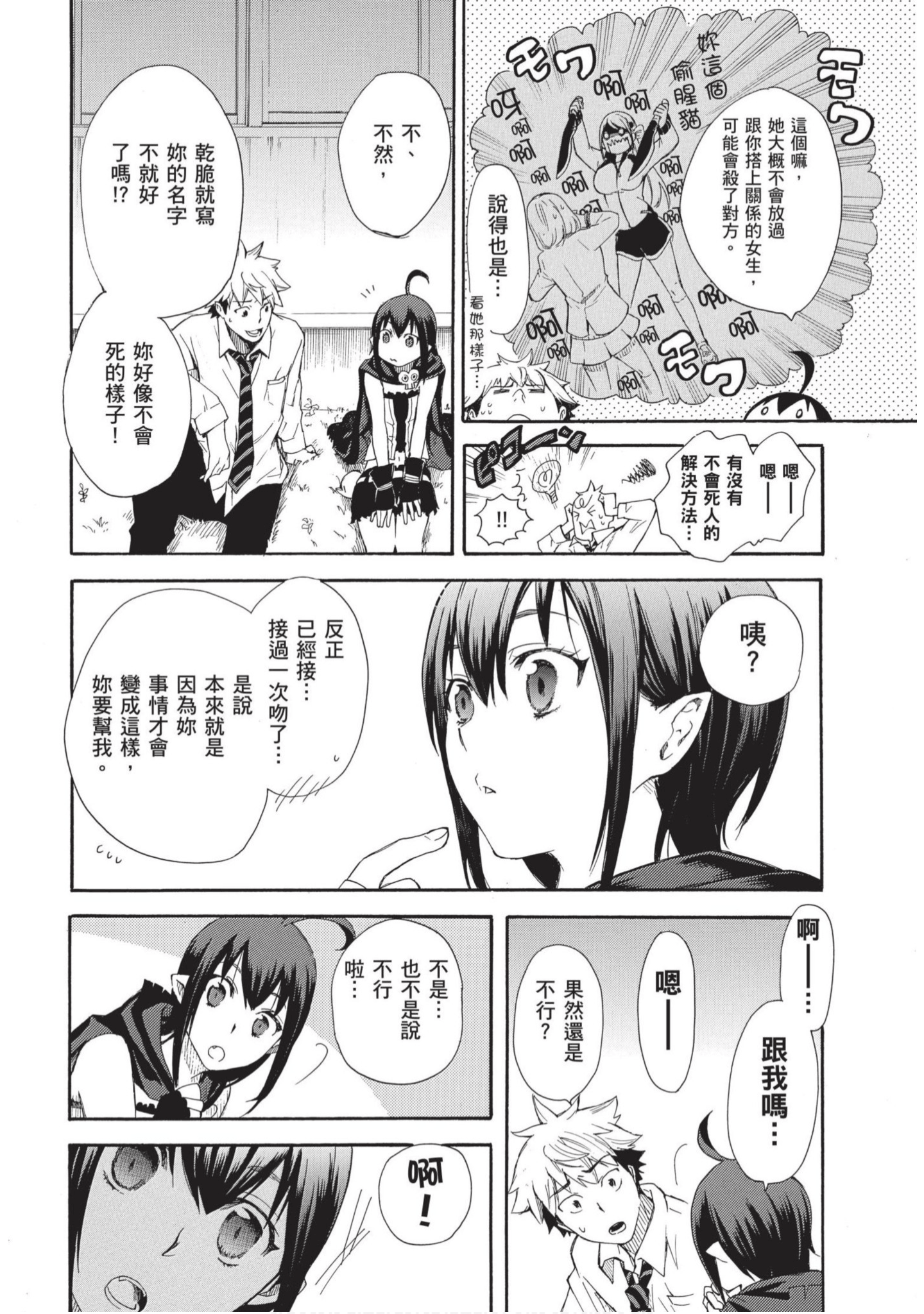 第 27 页