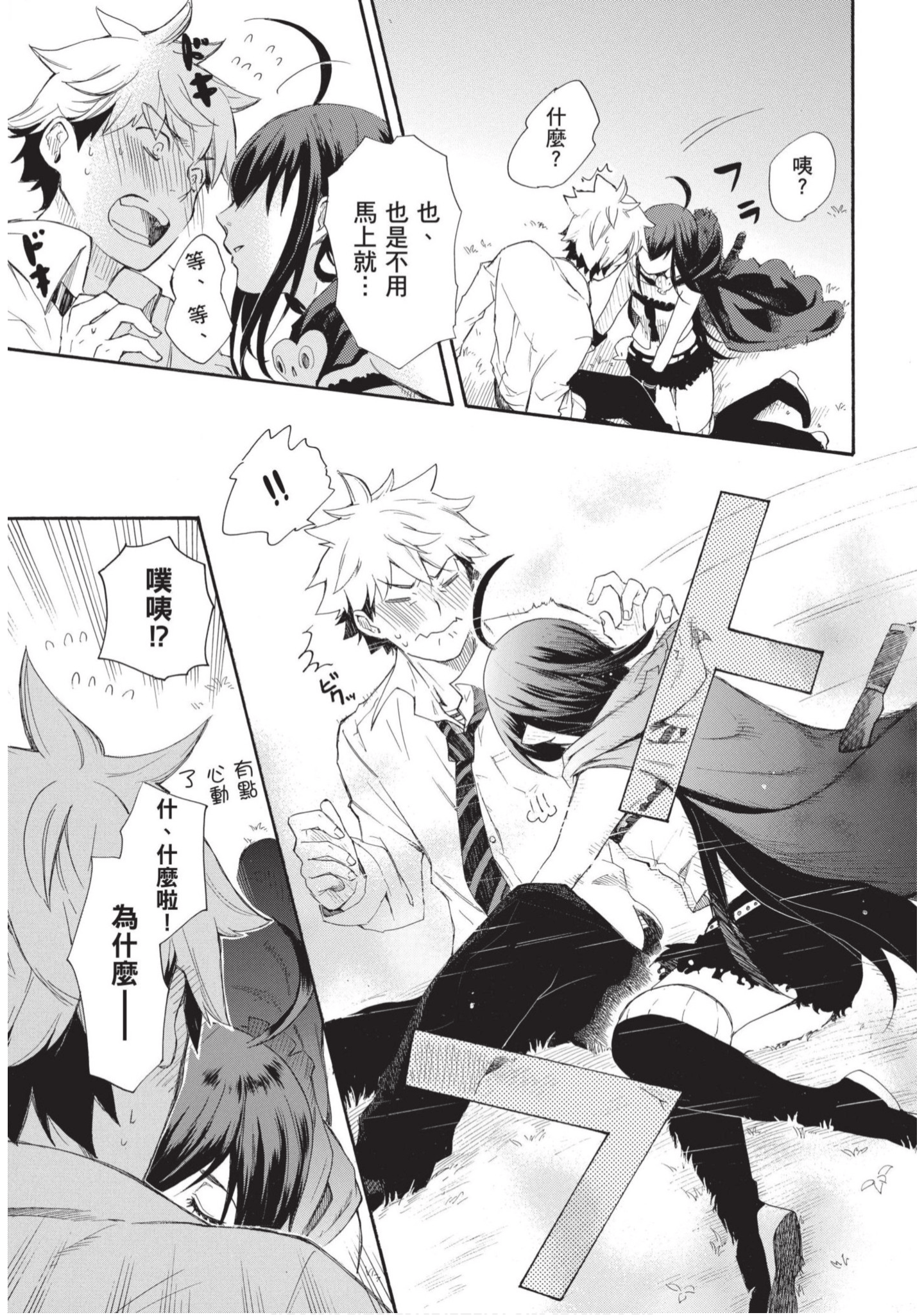 第 28 页