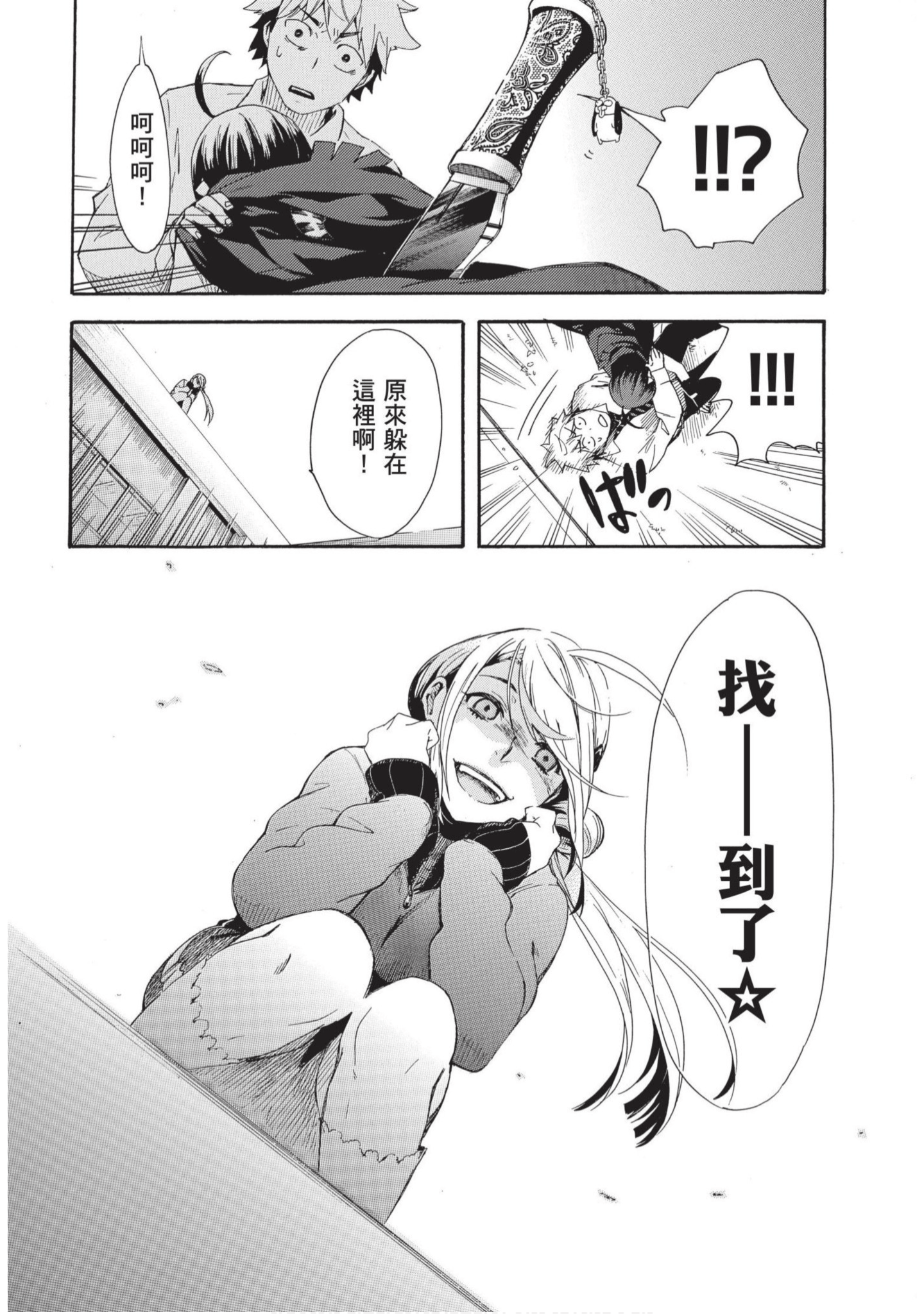 第 29 页