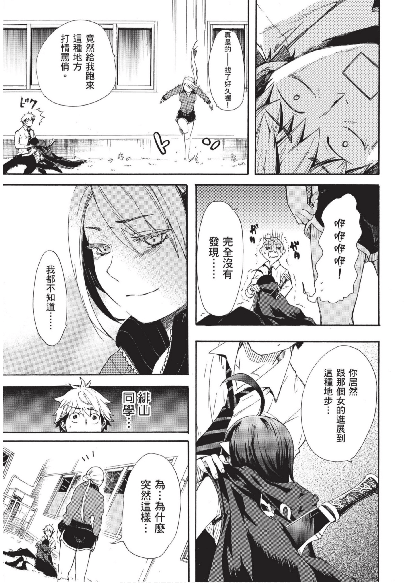 第 30 页