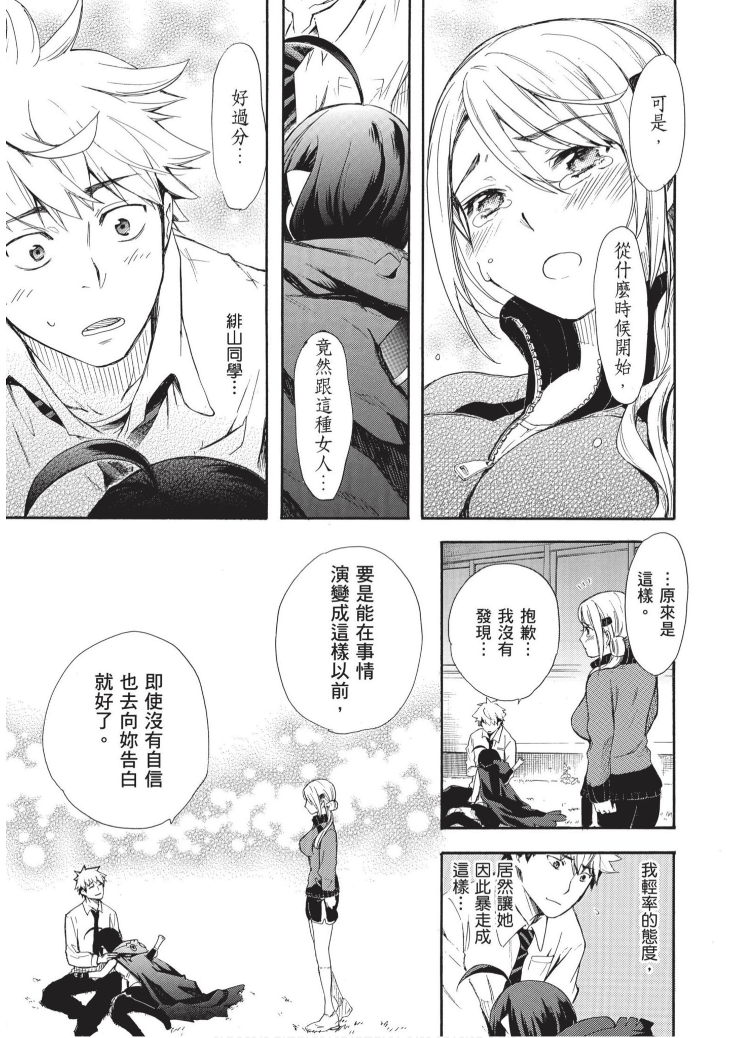 第 32 页