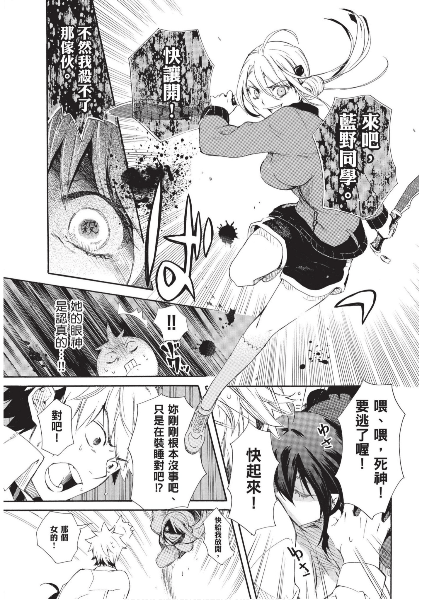 第 34 页