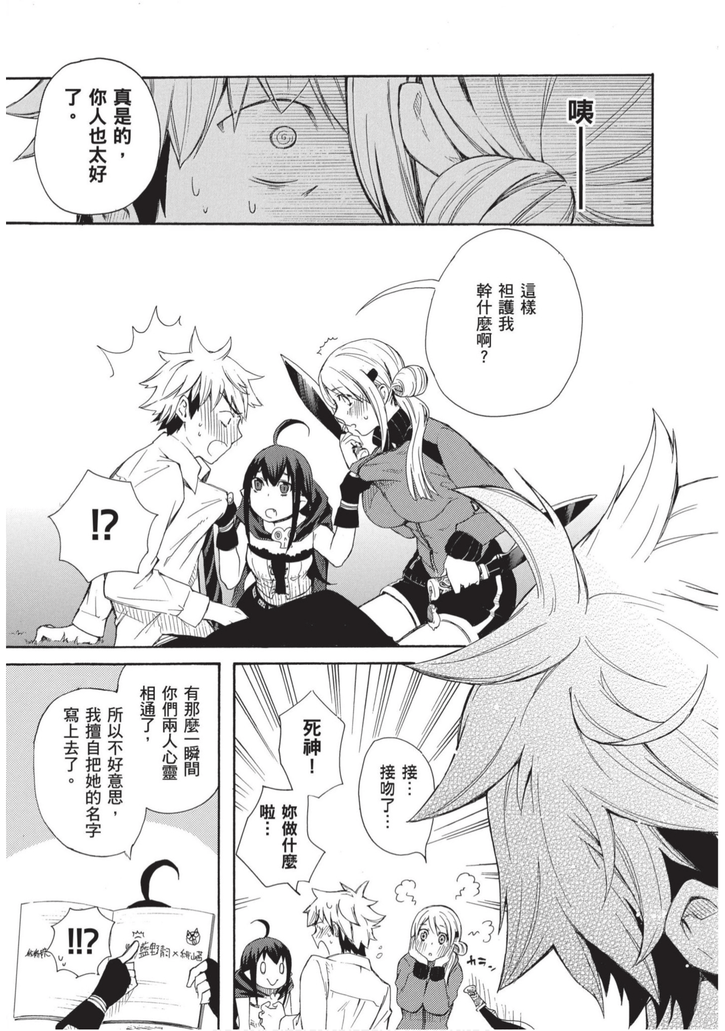 第 36 页