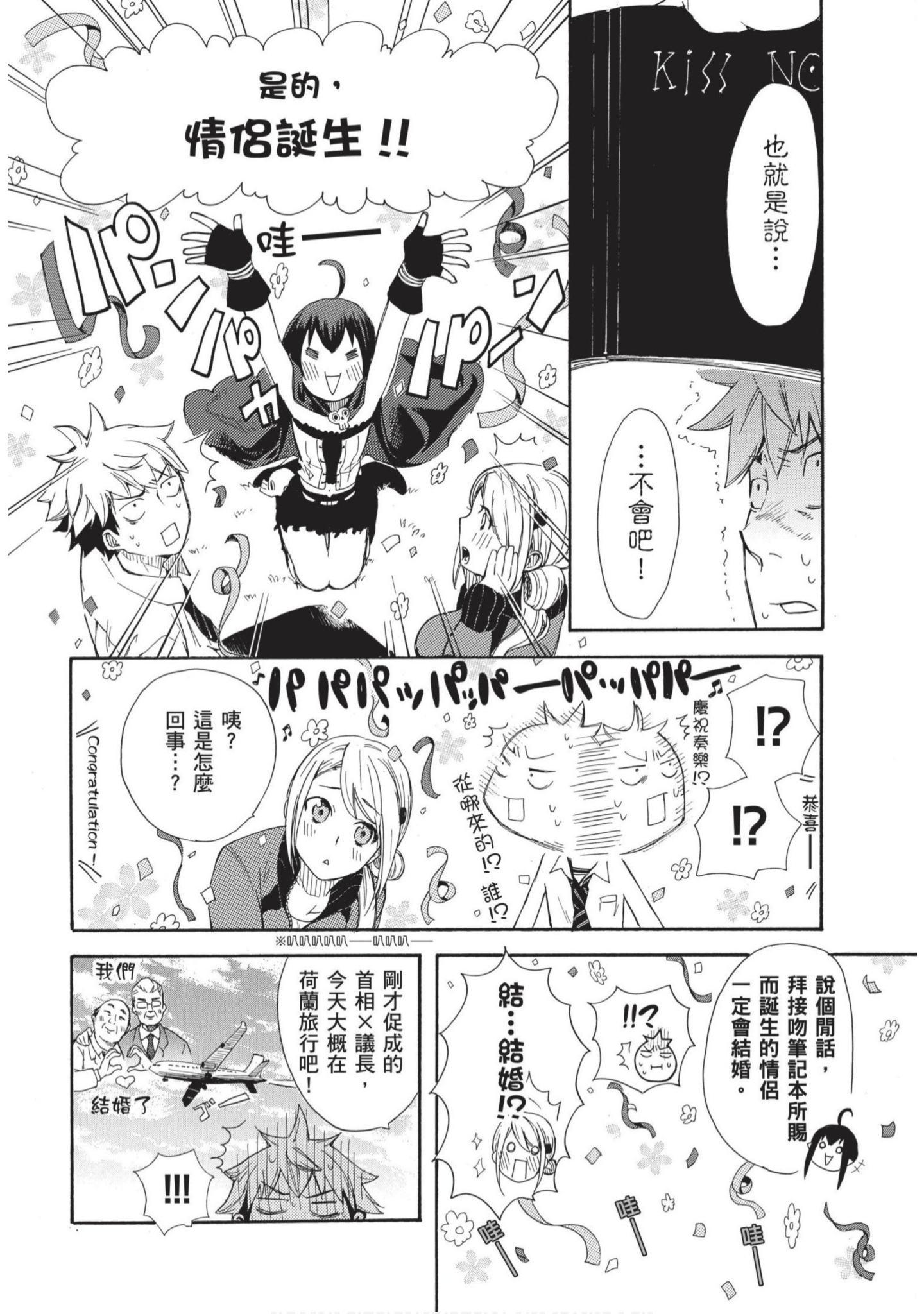 第 37 页
