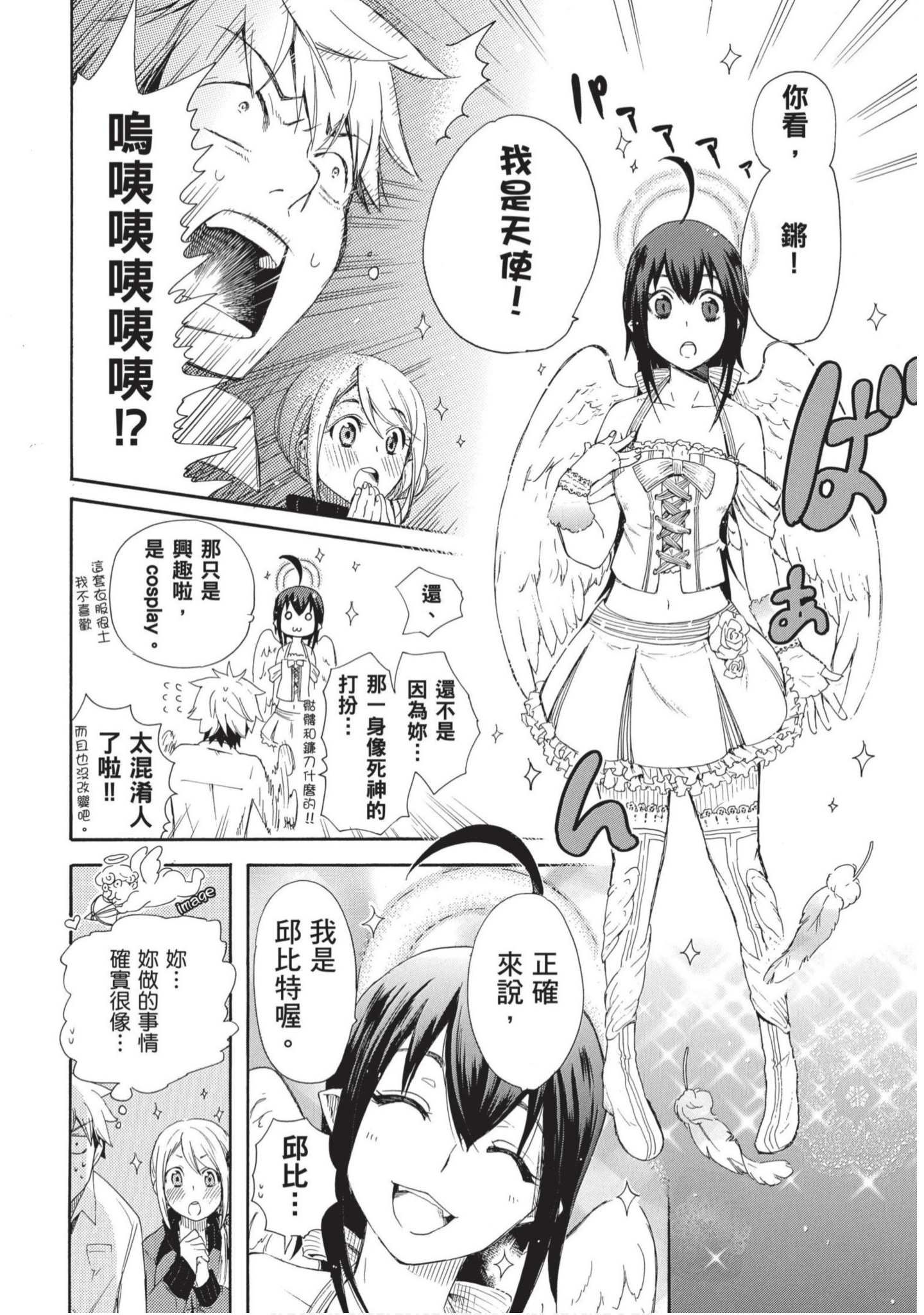 第 39 页