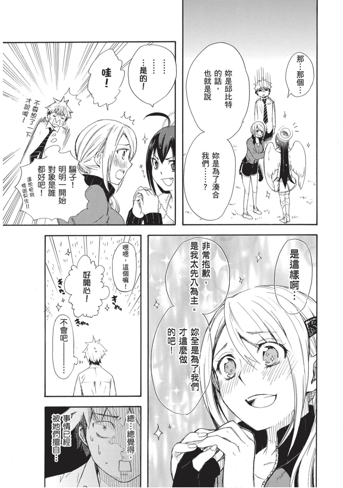 第 40 页